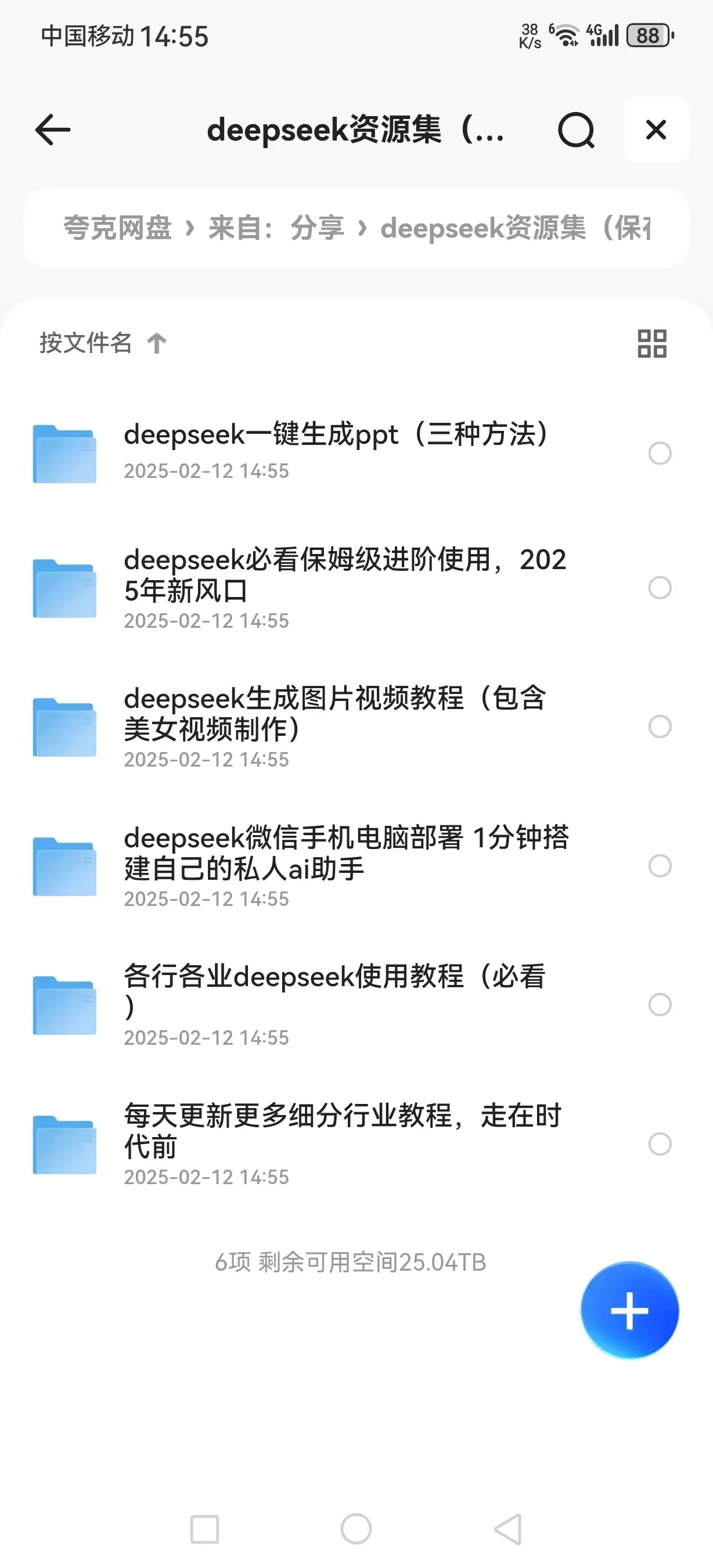 b9a54882c8ff1d5e71d6fa930978f03.webp