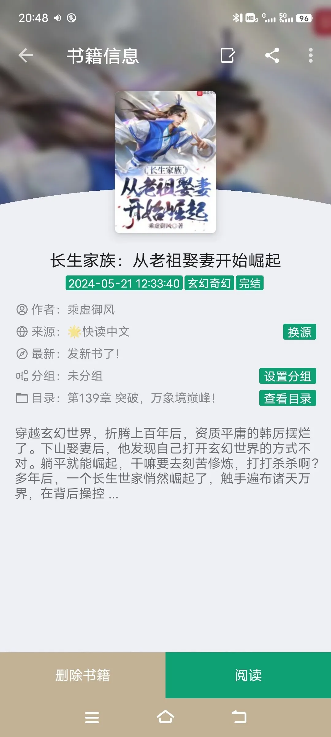 Screenshot_20250213_204838.webp