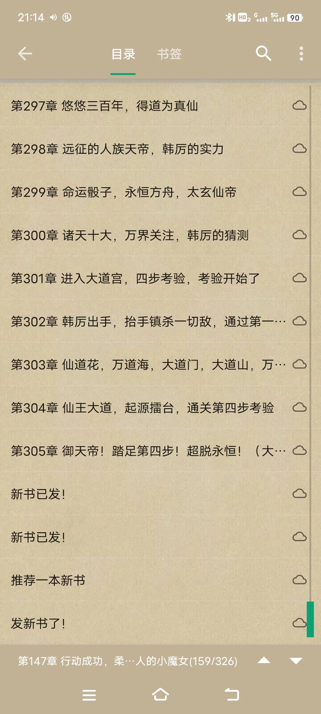 Screenshot_20250213_211440.webp