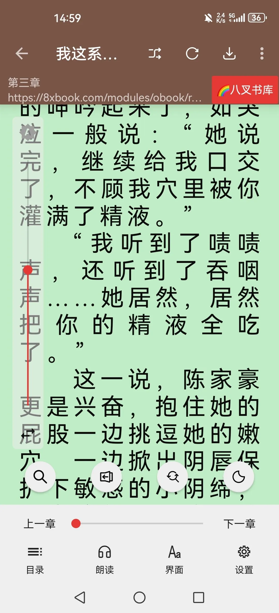 Screenshot_20250214_145958_px.family.app.releaseF.webp