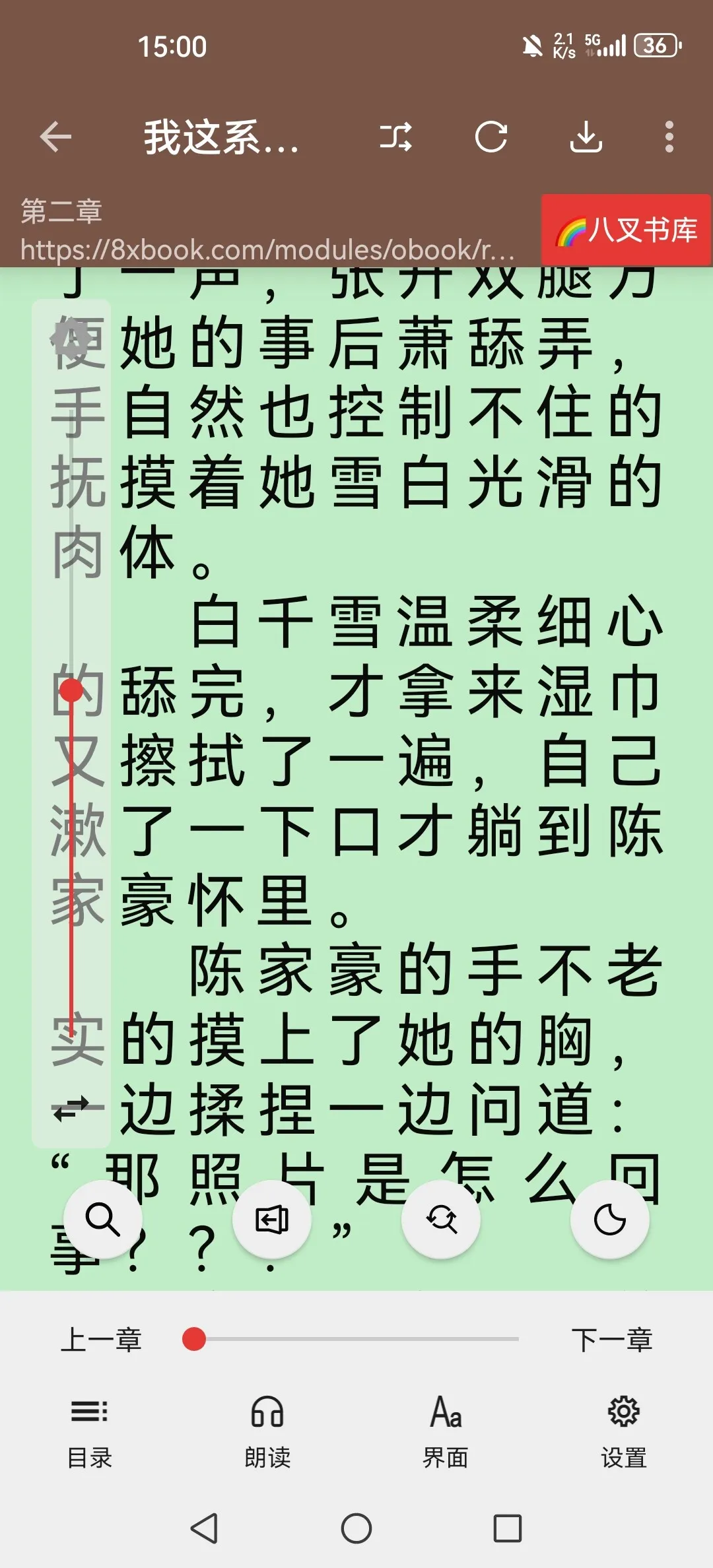 Screenshot_20250214_150004_px.family.app.releaseF.webp
