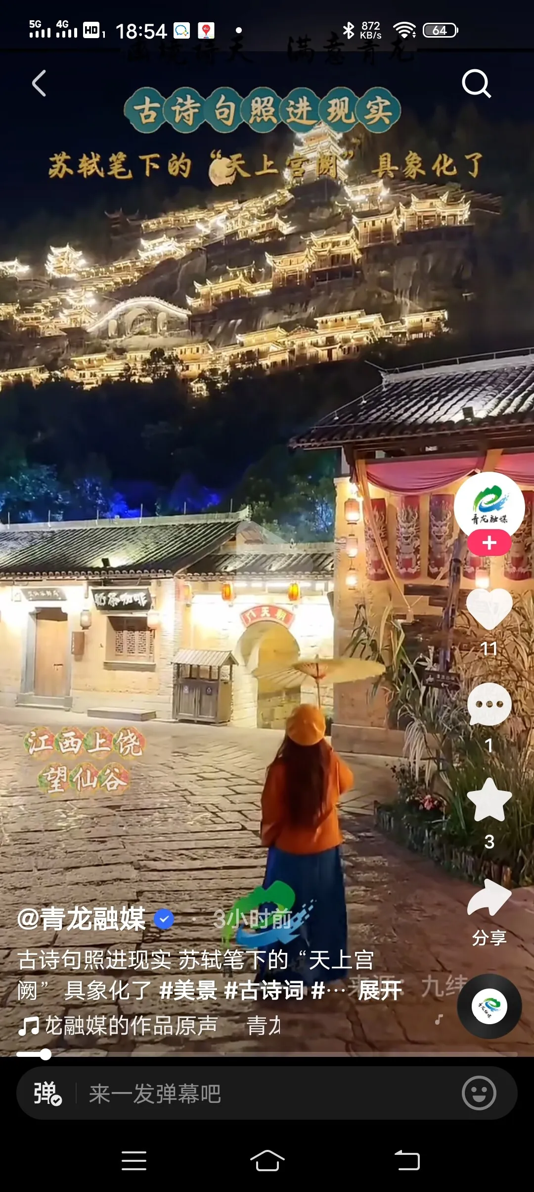 Screenshot_20250214_185437.webp