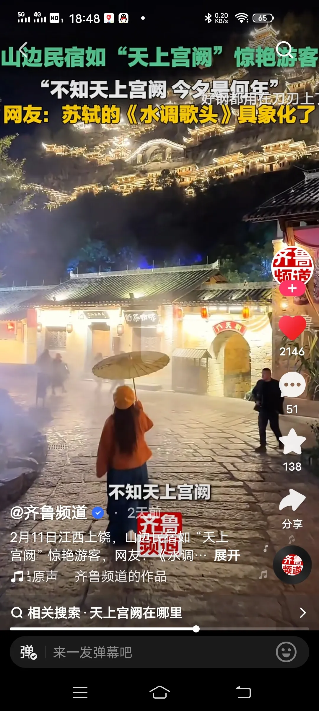 Screenshot_20250214_184859.webp
