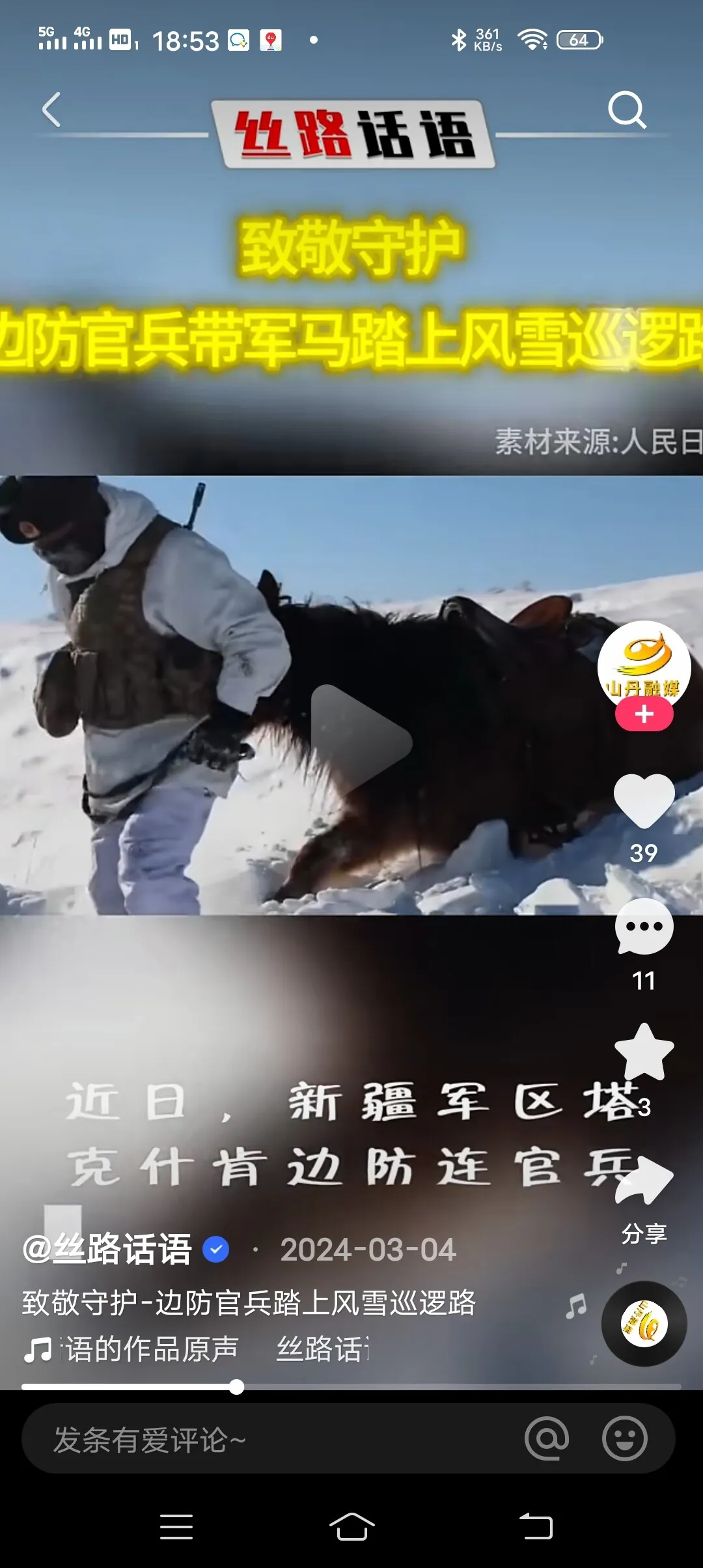 Screenshot_20250214_185322.webp