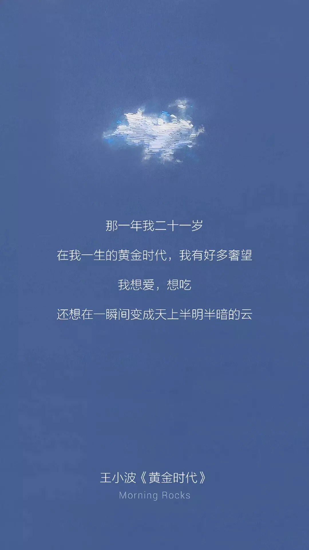 文字书签壁纸 (12)_&_f26884ef-e101-4c77-8e1e-59a9c7ab4640.webp