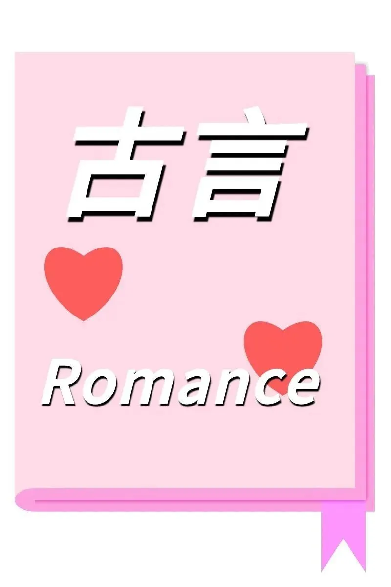 古言.webp