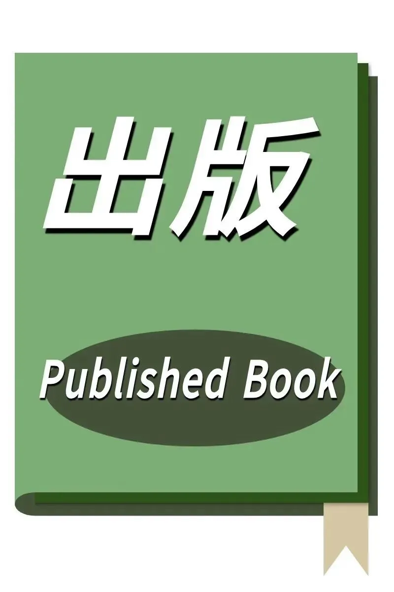 出版.webp