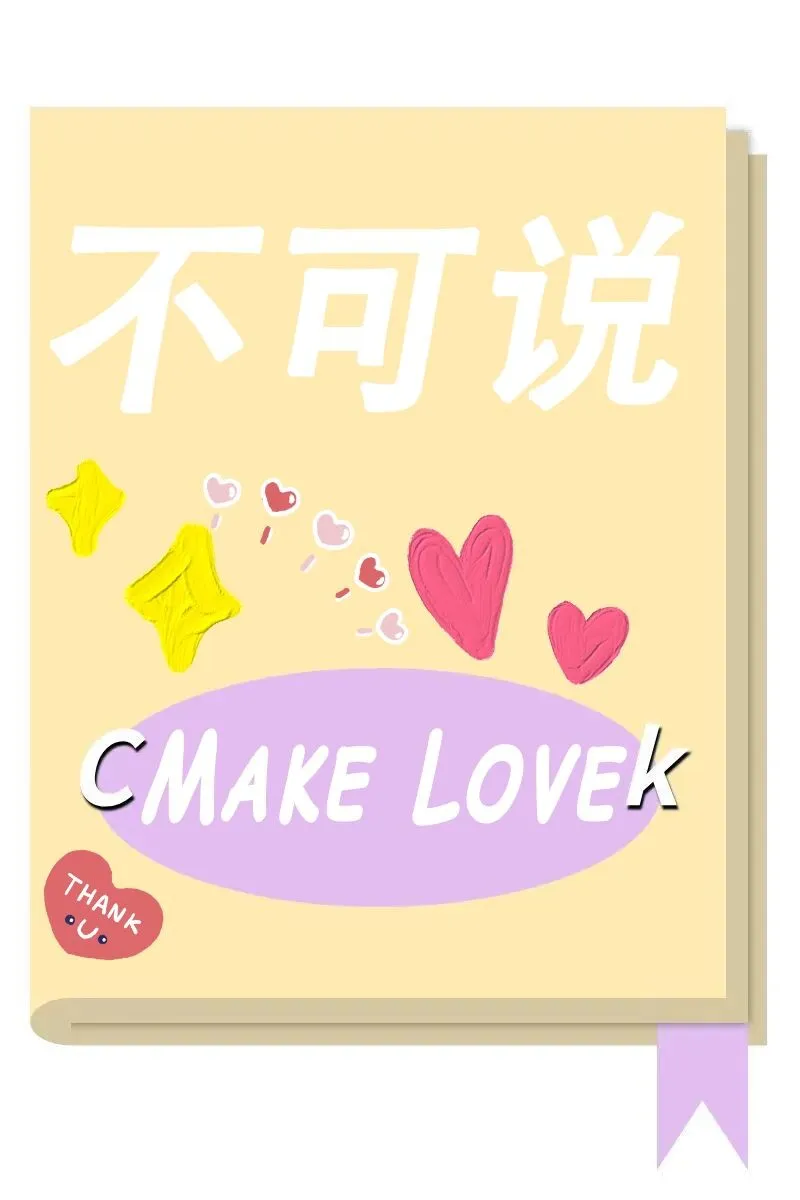 不可说.webp