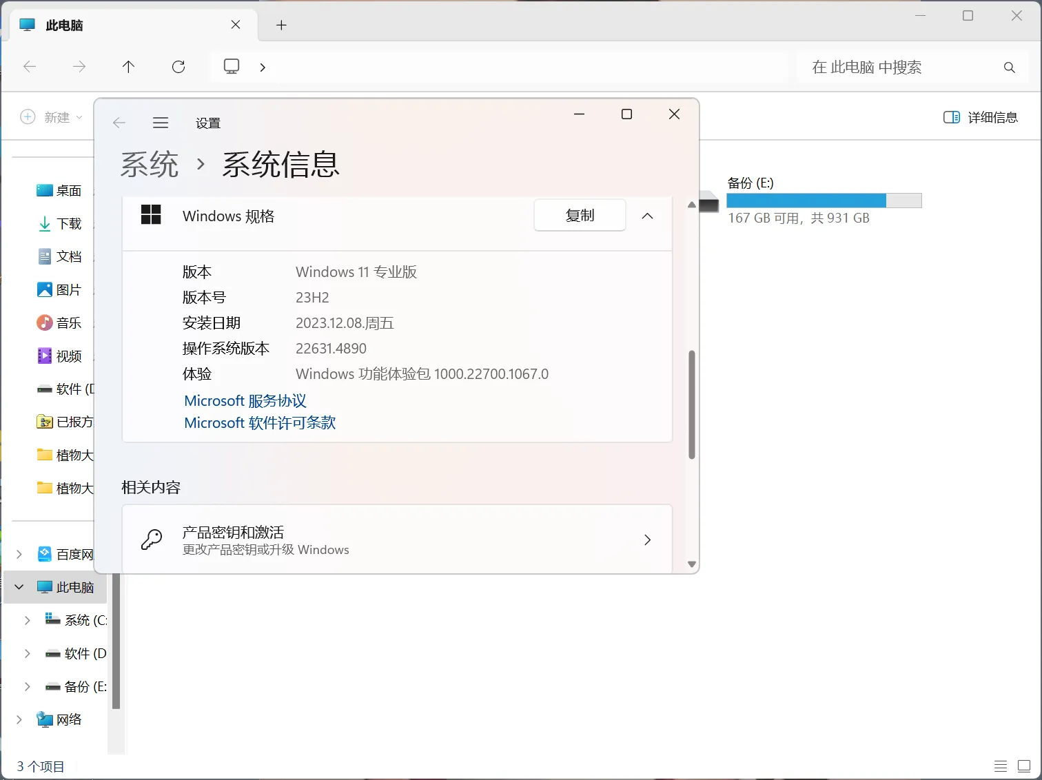 win11.webp