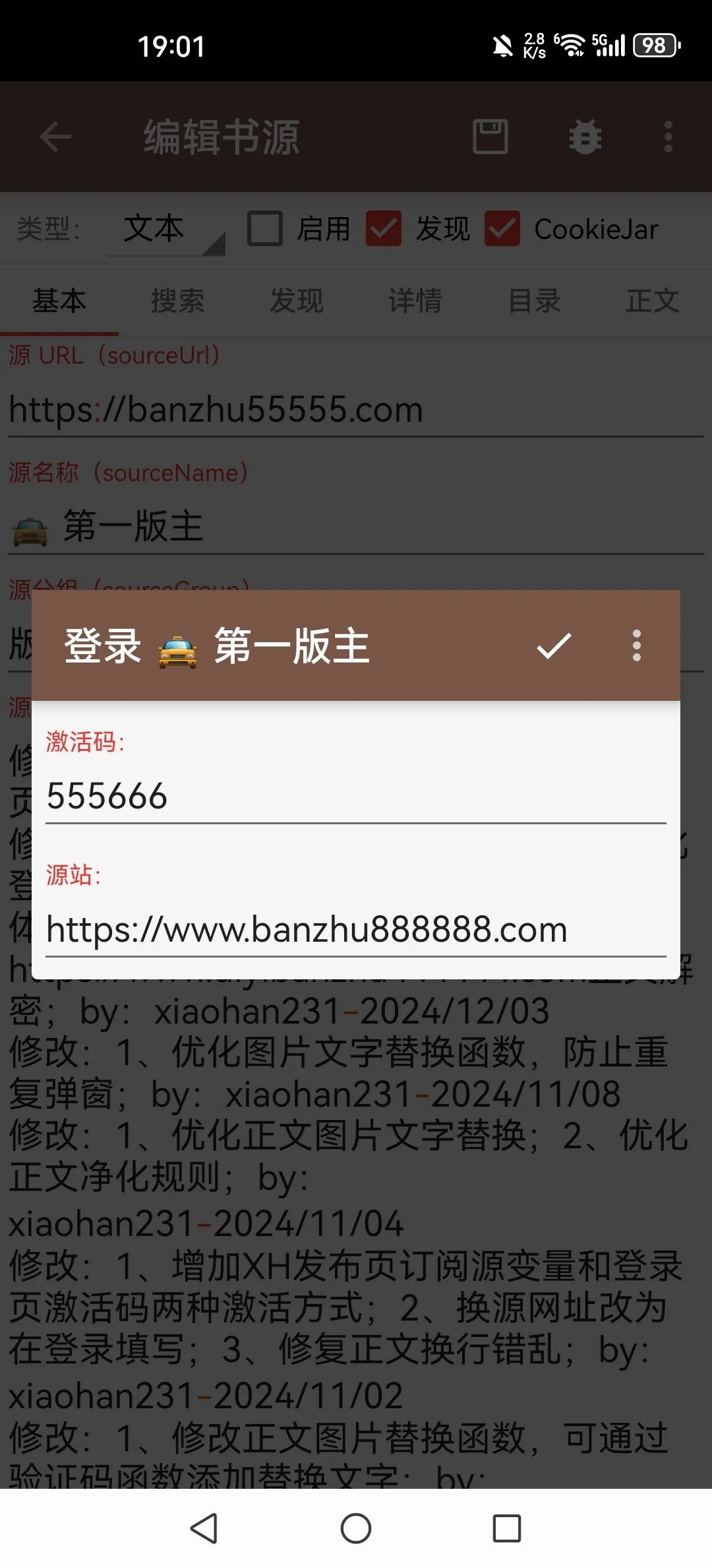 Screenshot_20250216_190152_ix.legado.app.releasf.webp