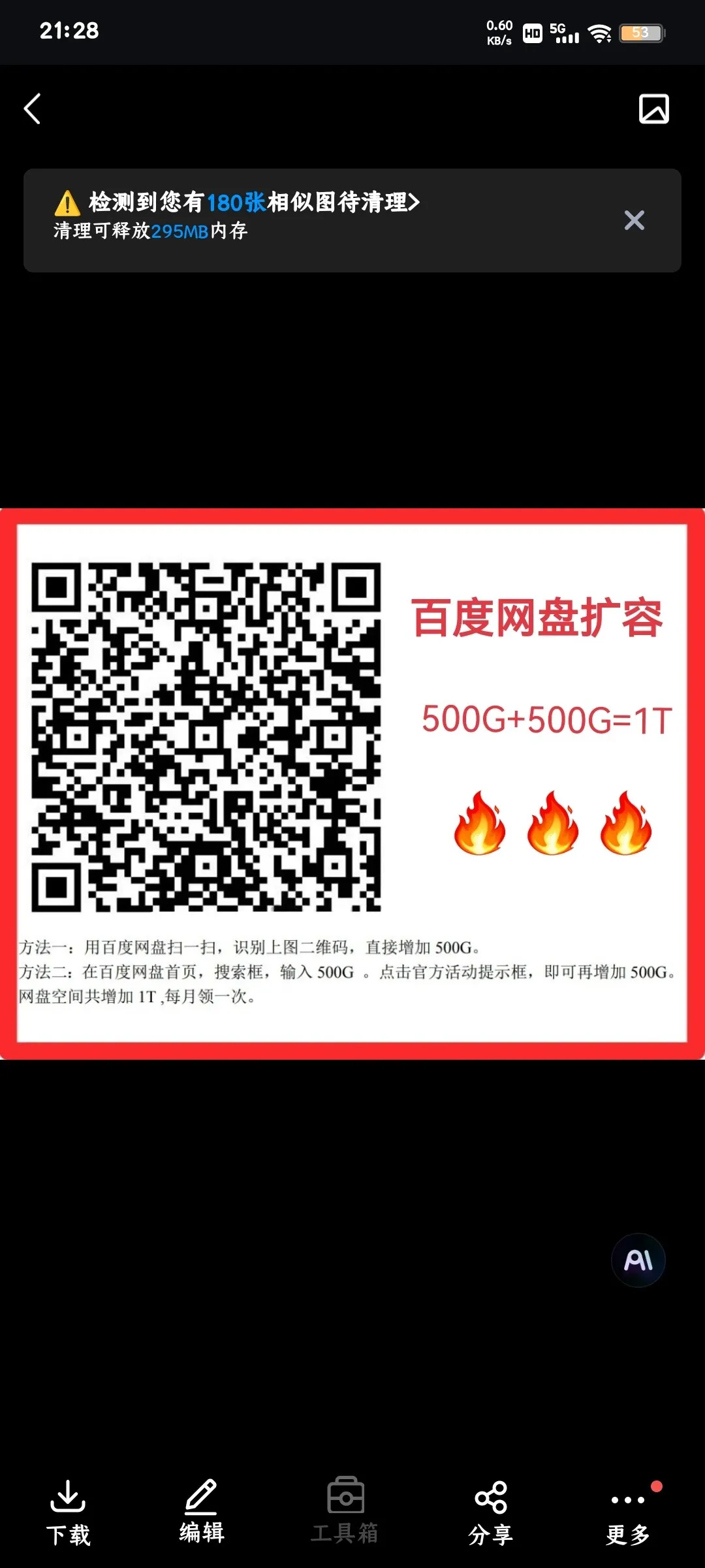 Screenshot_20250216_212839.webp