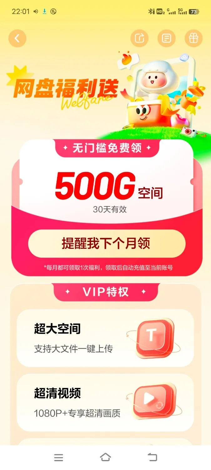 Screenshot_20250216_220121.webp