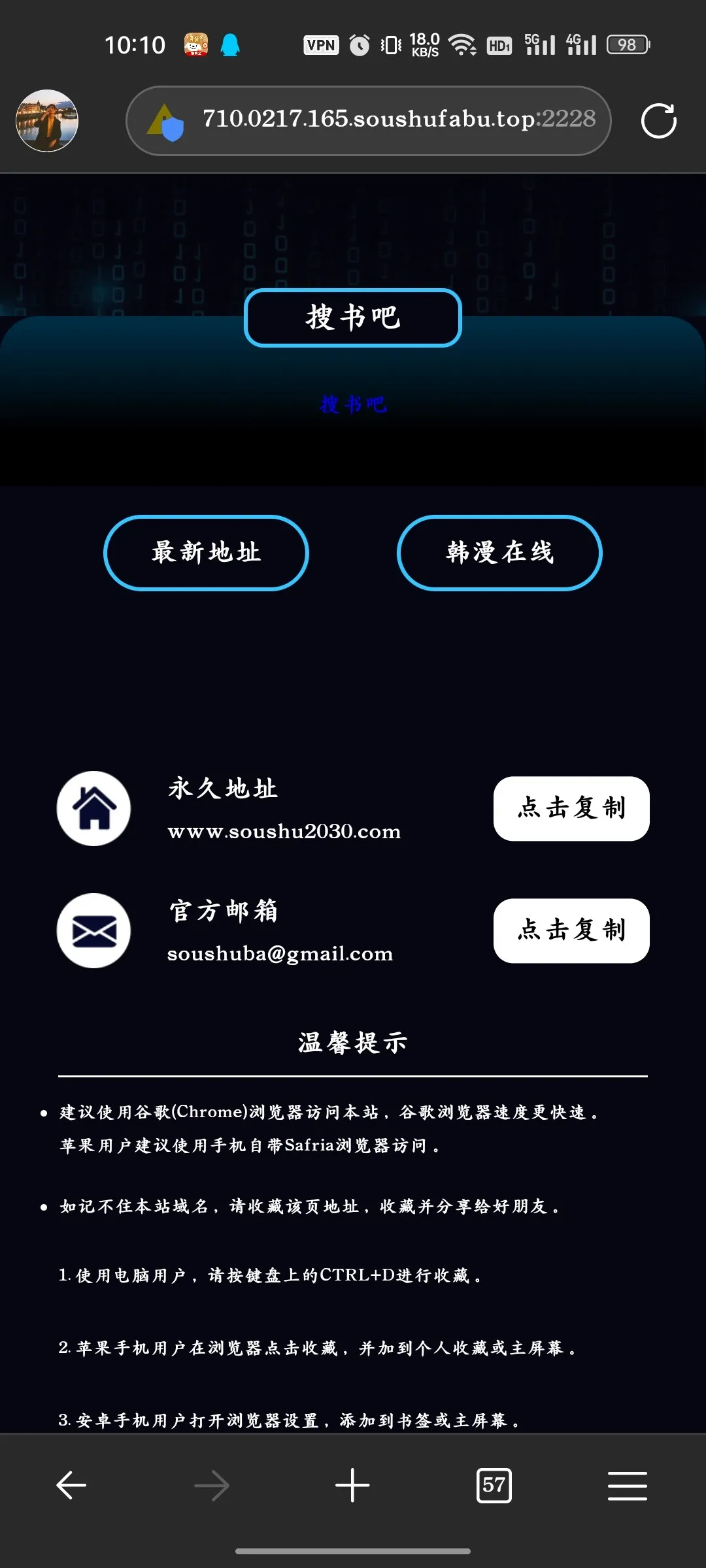 Screenshot_2025-02-17-10-10-59-98_df198e732186825c8df26e3c5a10d7cd.webp