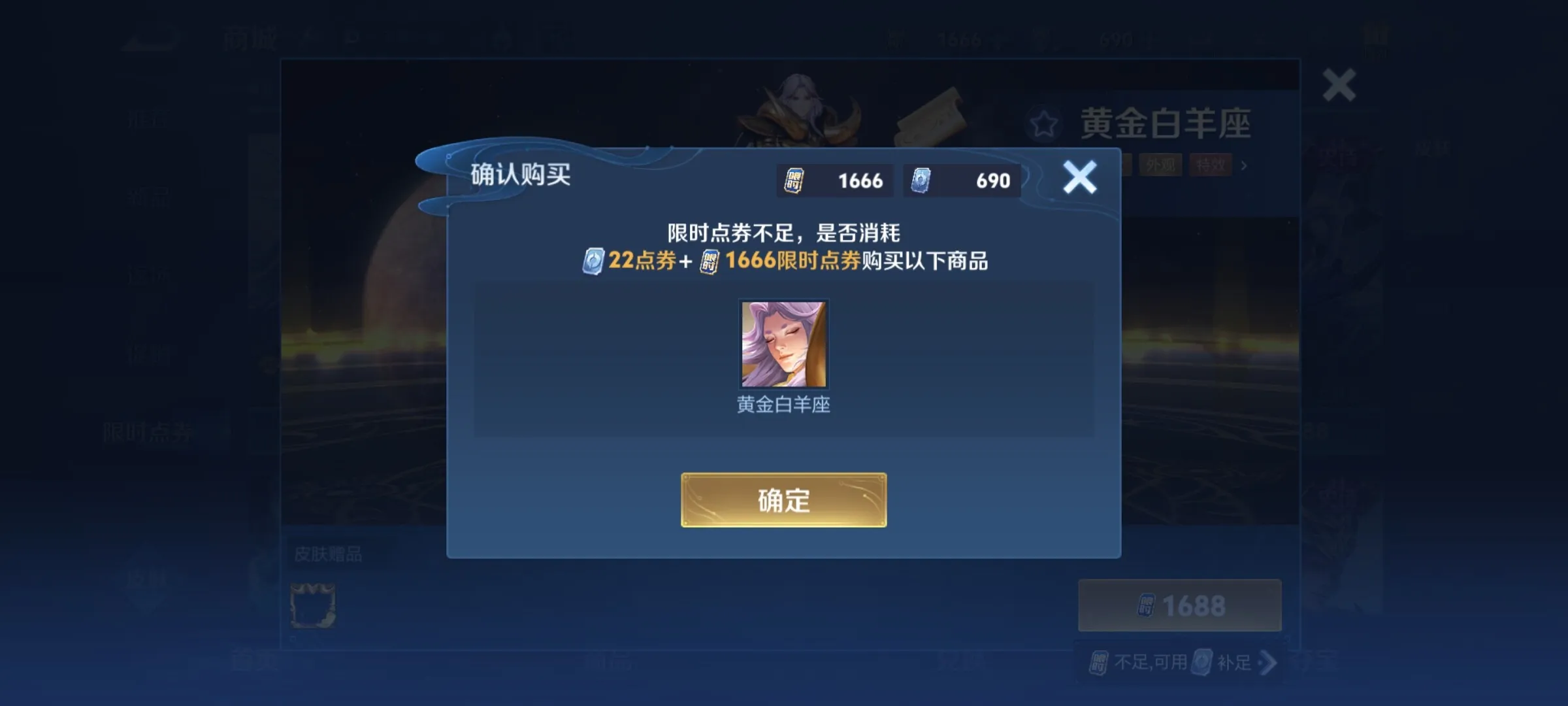 Screenshot_2025-02-16-01-42-08-346_com.tencent.tmgp.sgame.webp