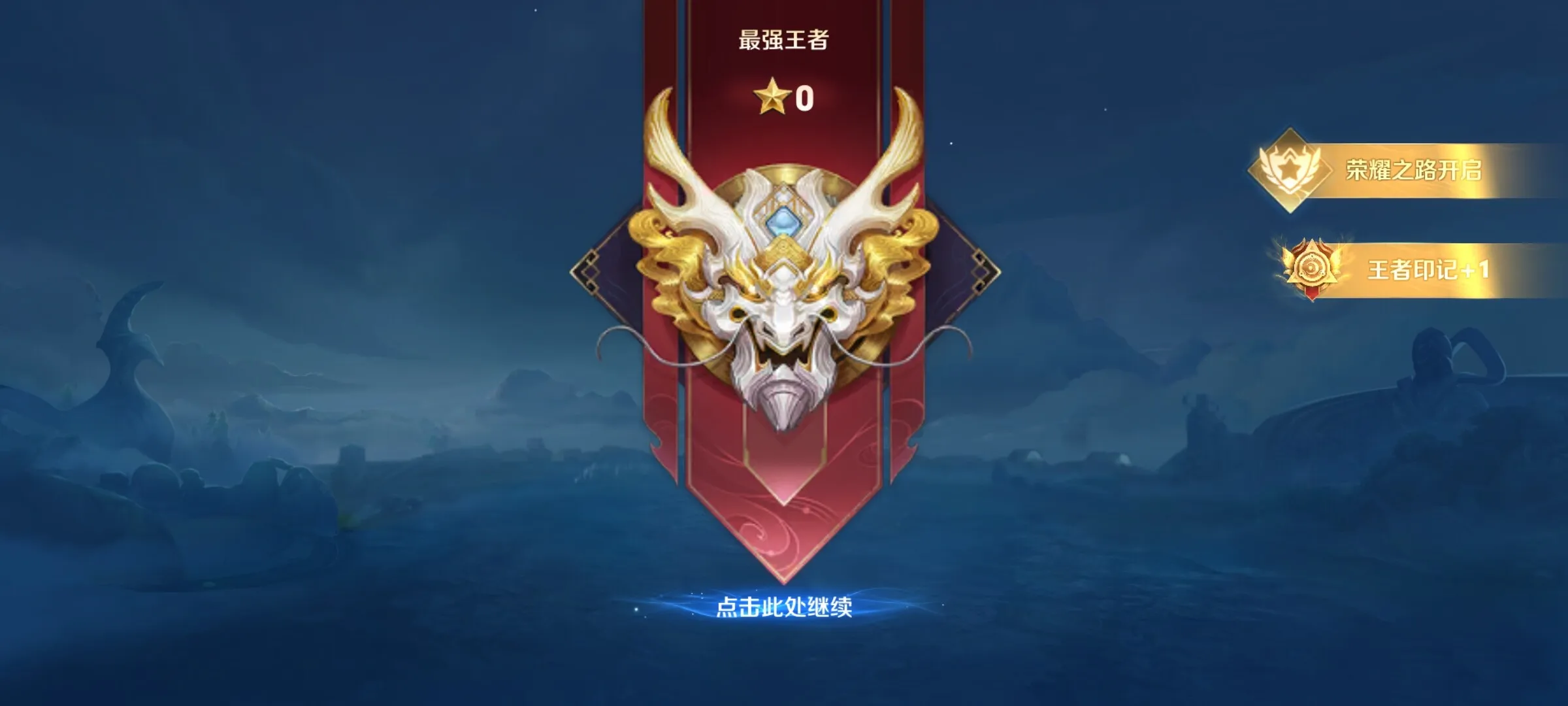 Screenshot_2025-01-26-23-02-46-798_com.tencent.tmgp.sgame.webp