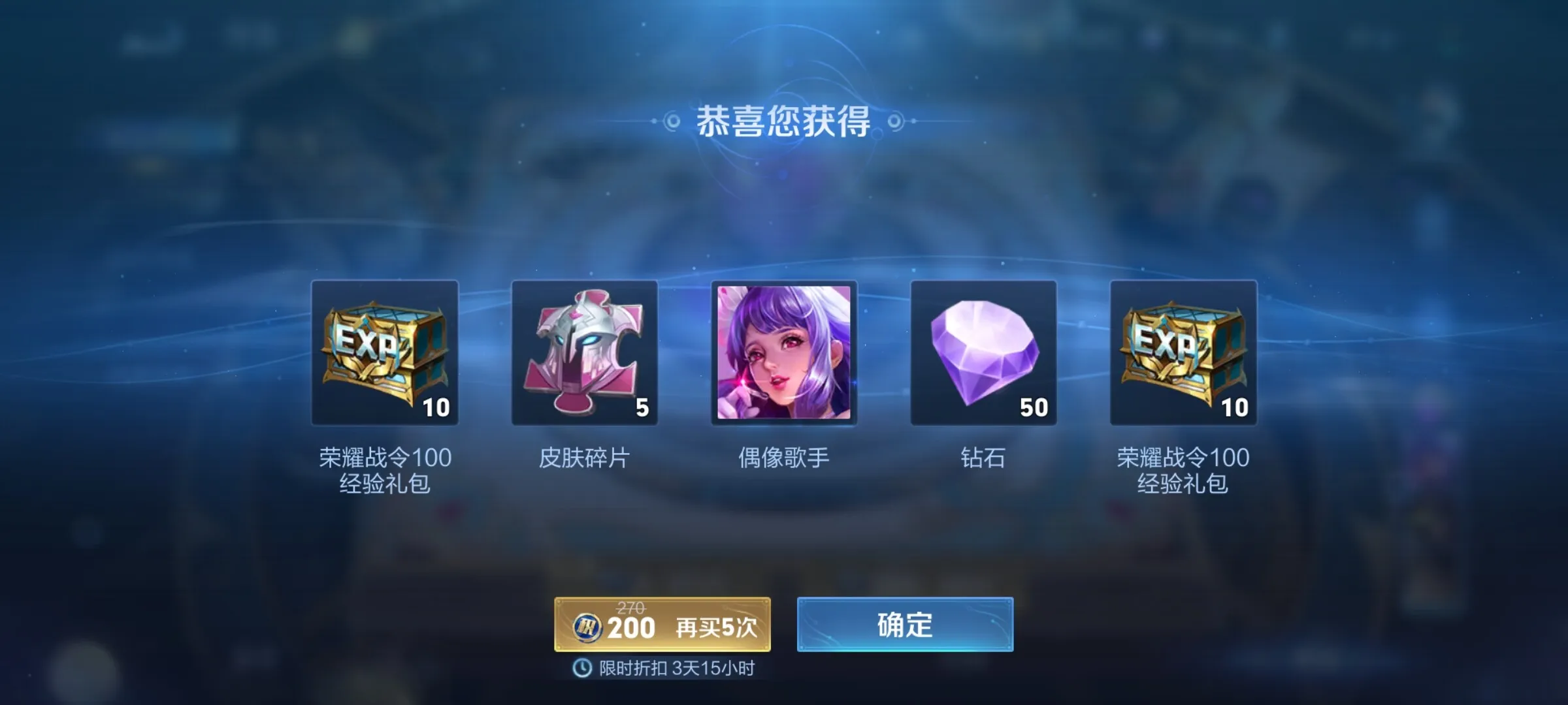 Screenshot_2025-01-10-08-07-14-319_com.tencent.tmgp.sgame.webp