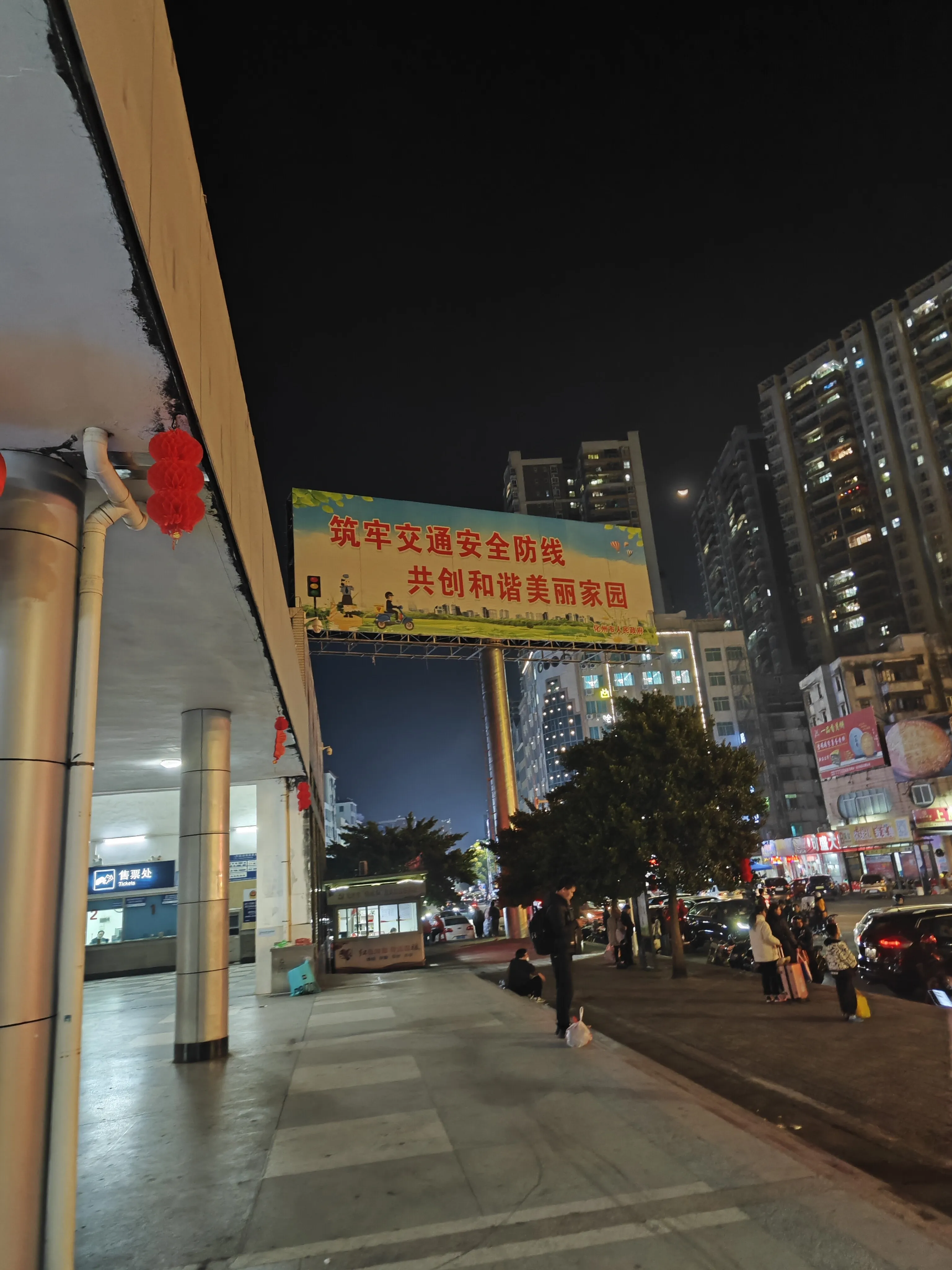 IMG_20250204_222759.webp