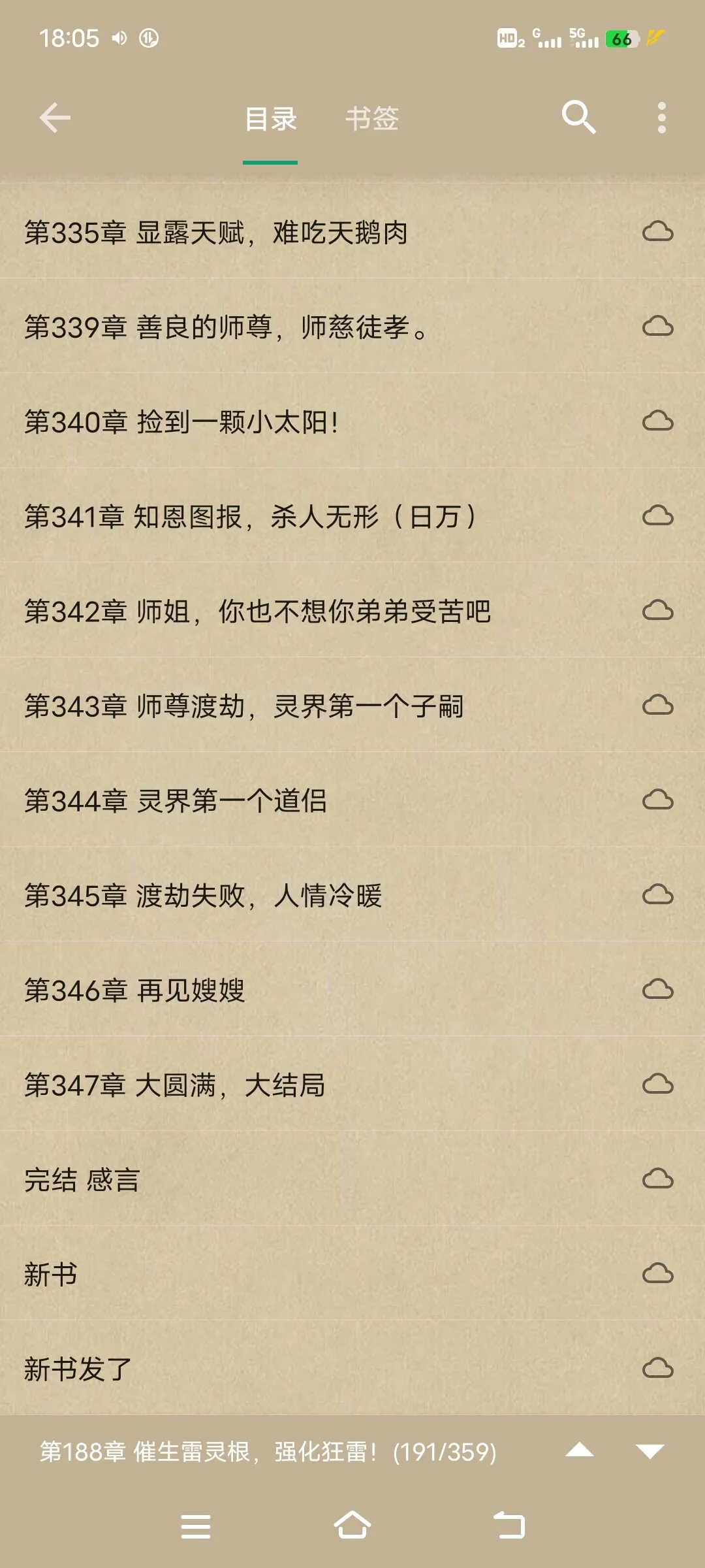 Screenshot_20250219_180545.webp