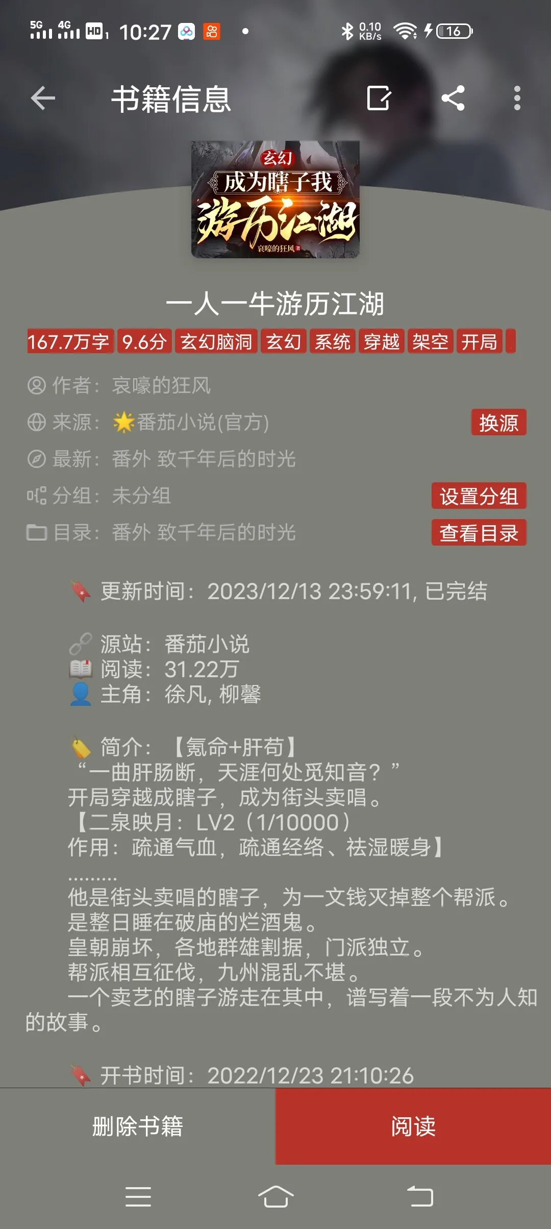 Screenshot_20250220_102745.webp