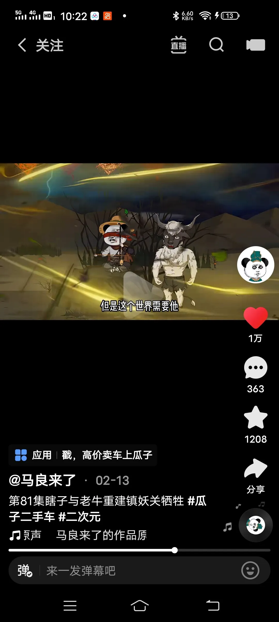 Screenshot_20250220_102254.webp