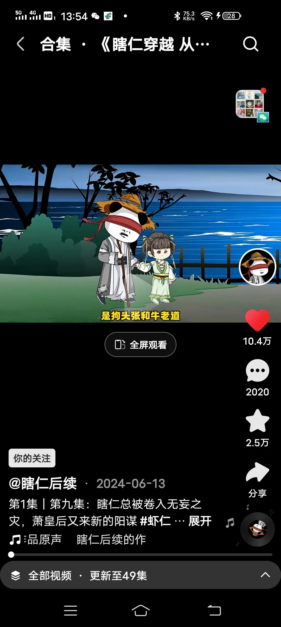 Screenshot_20250221_135428.webp