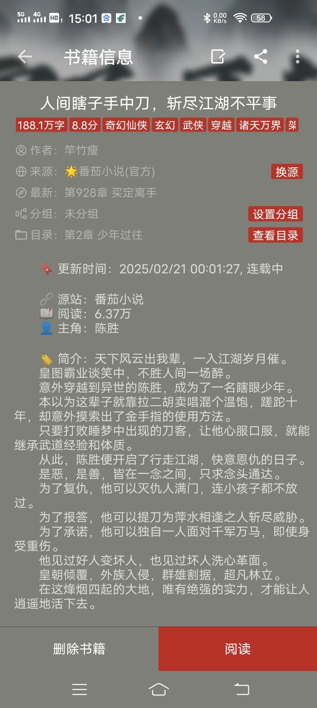 Screenshot_20250221_150122.webp