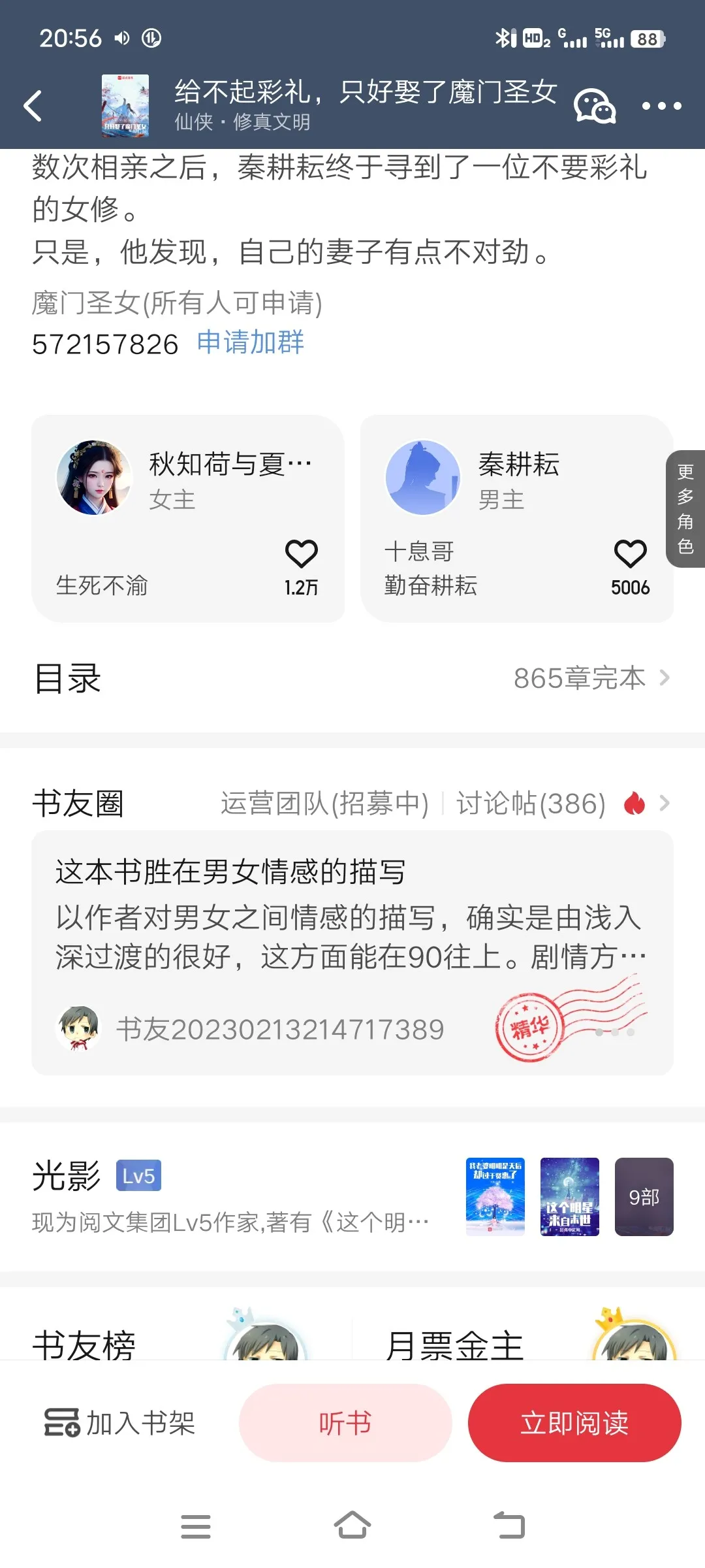 Screenshot_20250221_205623.webp