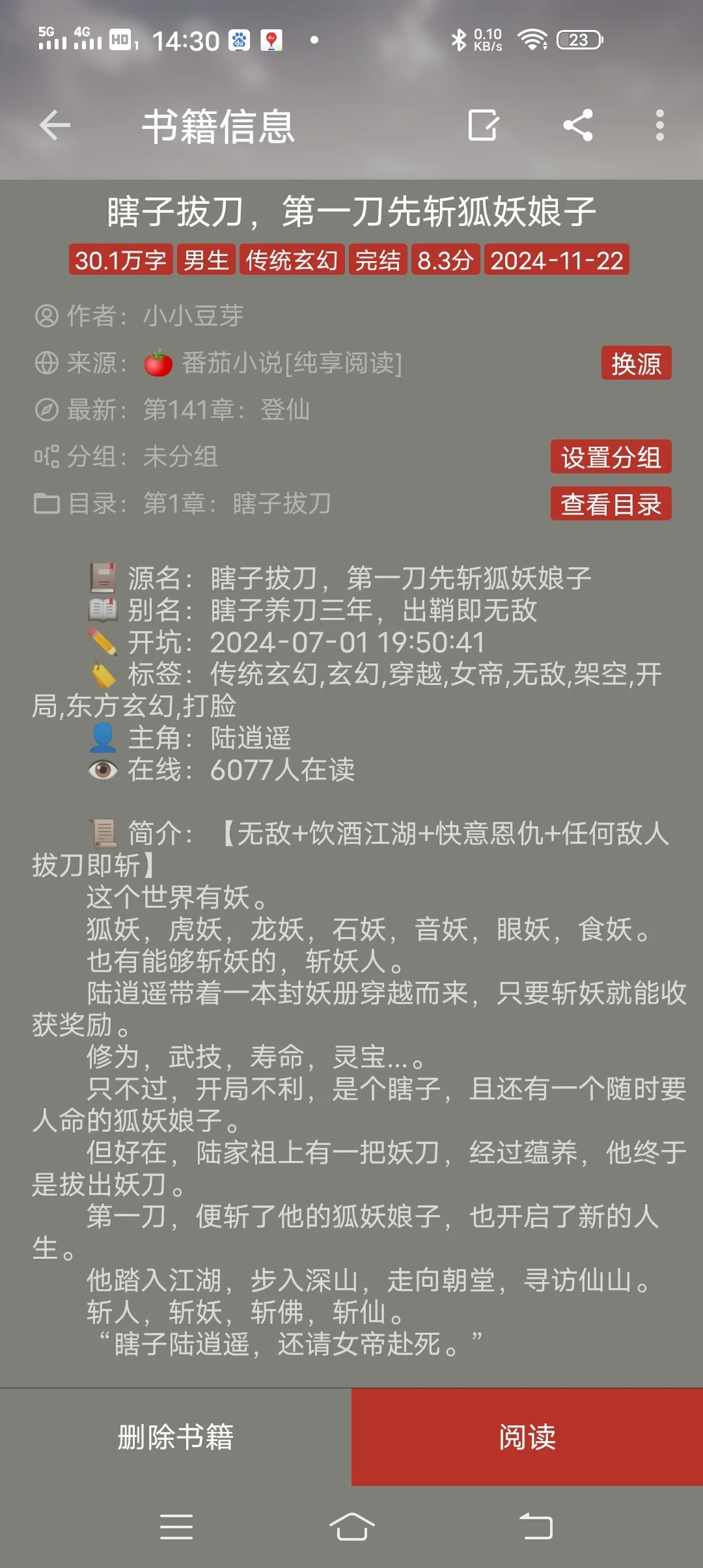 Screenshot_20250222_143014.webp