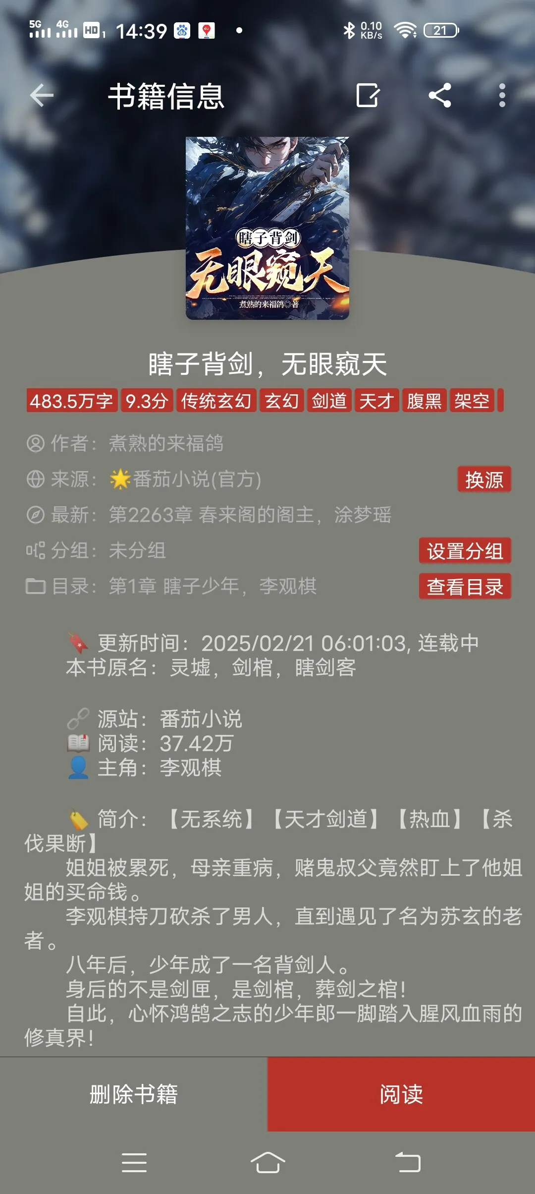Screenshot_20250222_143903.webp