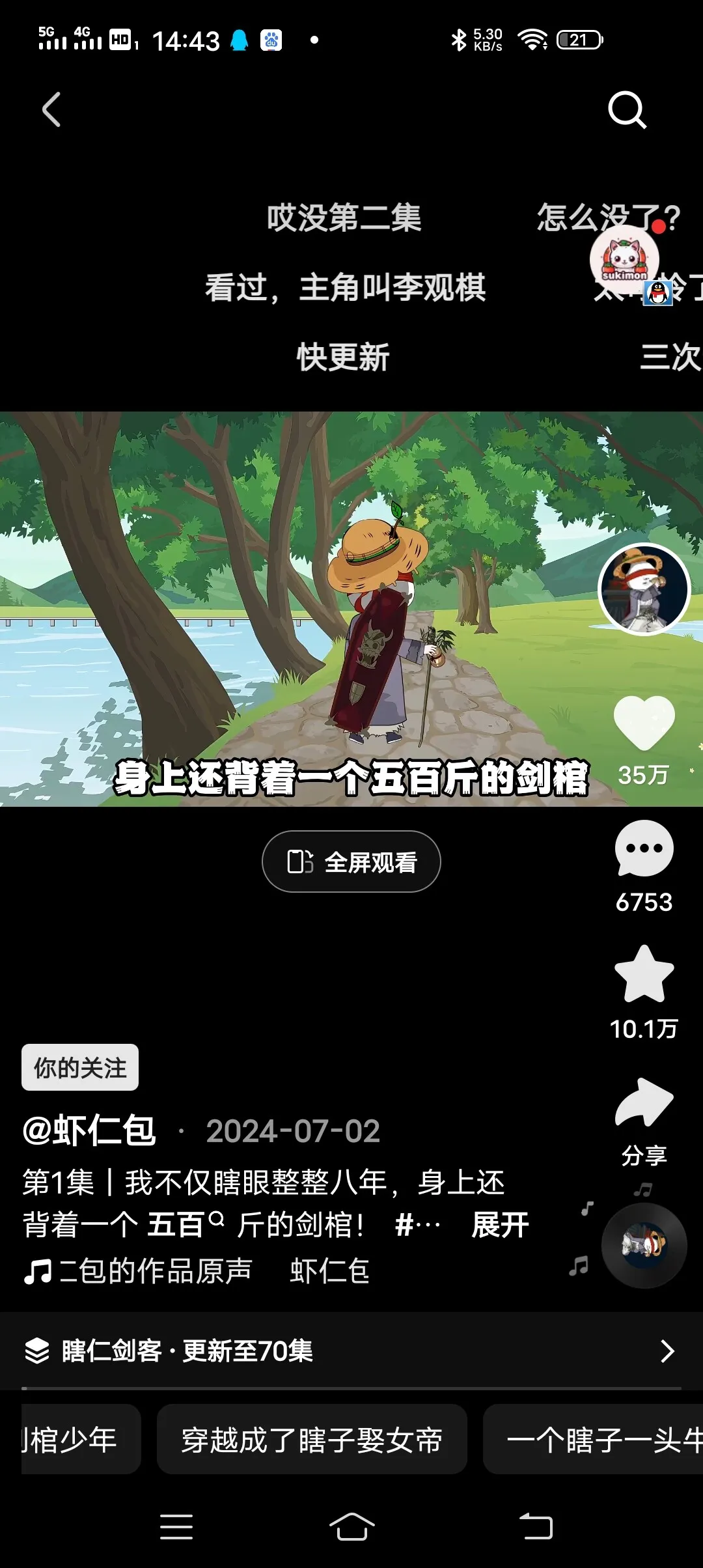 Screenshot_20250222_144309.webp