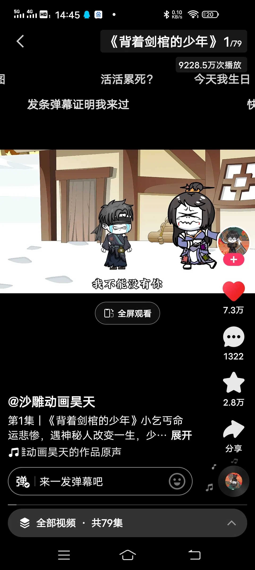 Screenshot_20250222_144509.webp