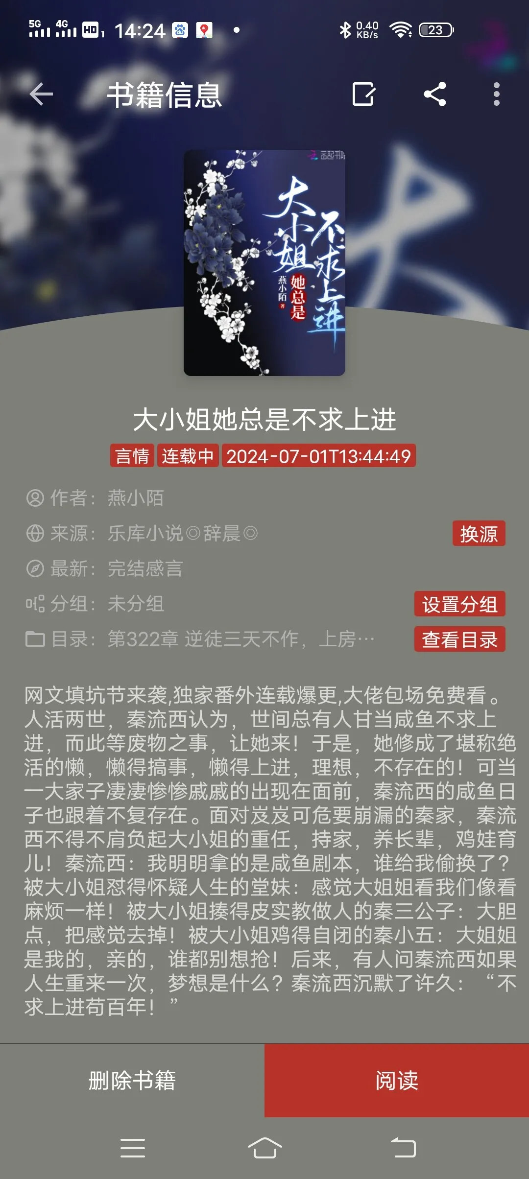 Screenshot_20250222_142432.webp
