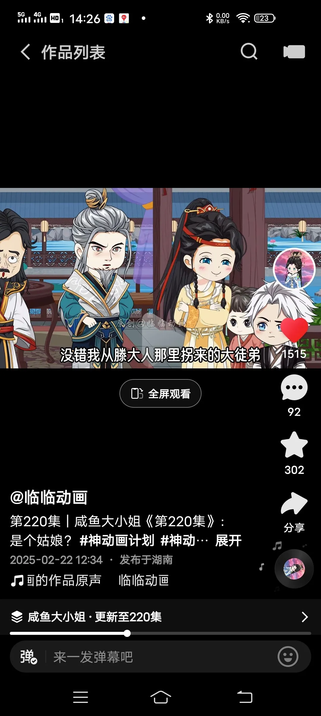Screenshot_20250222_142646.webp