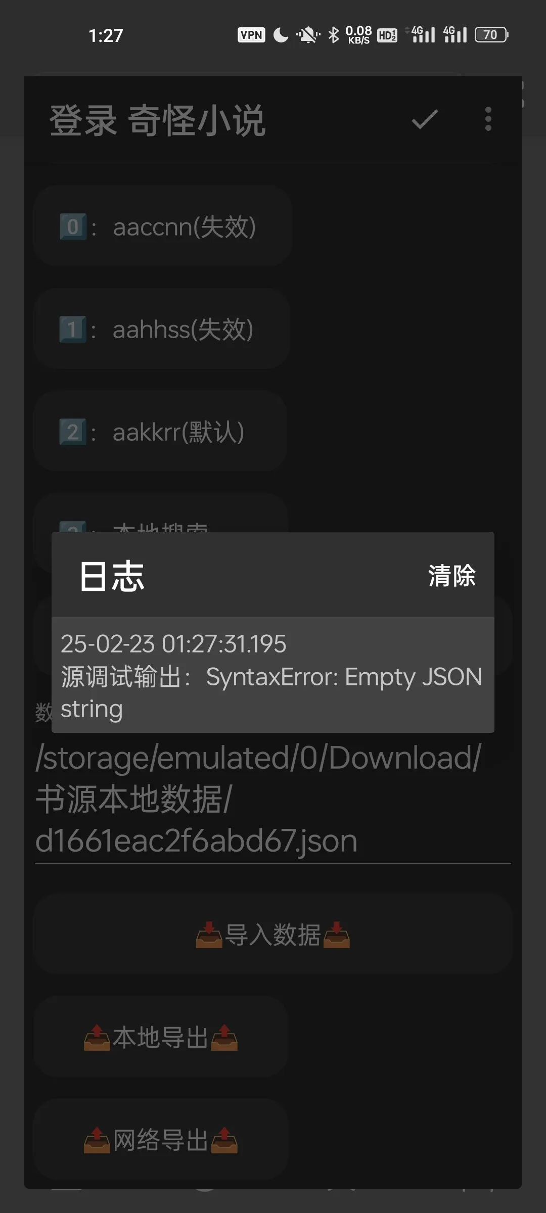 Screenshot_2025-02-23-01-27-47-06_90024215e504237c76412be1999ad914.webp