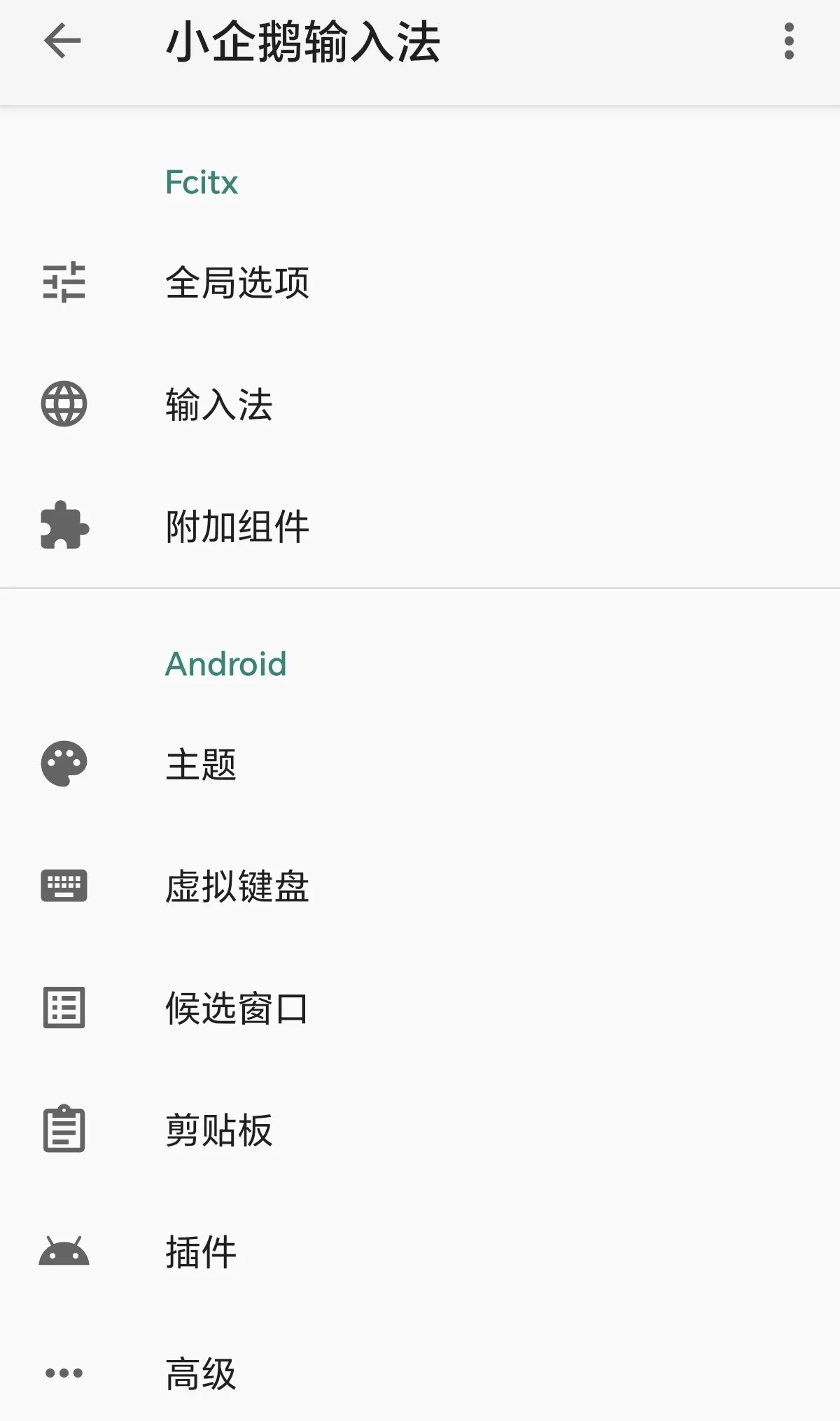 Screenshot_20250223_103811.webp