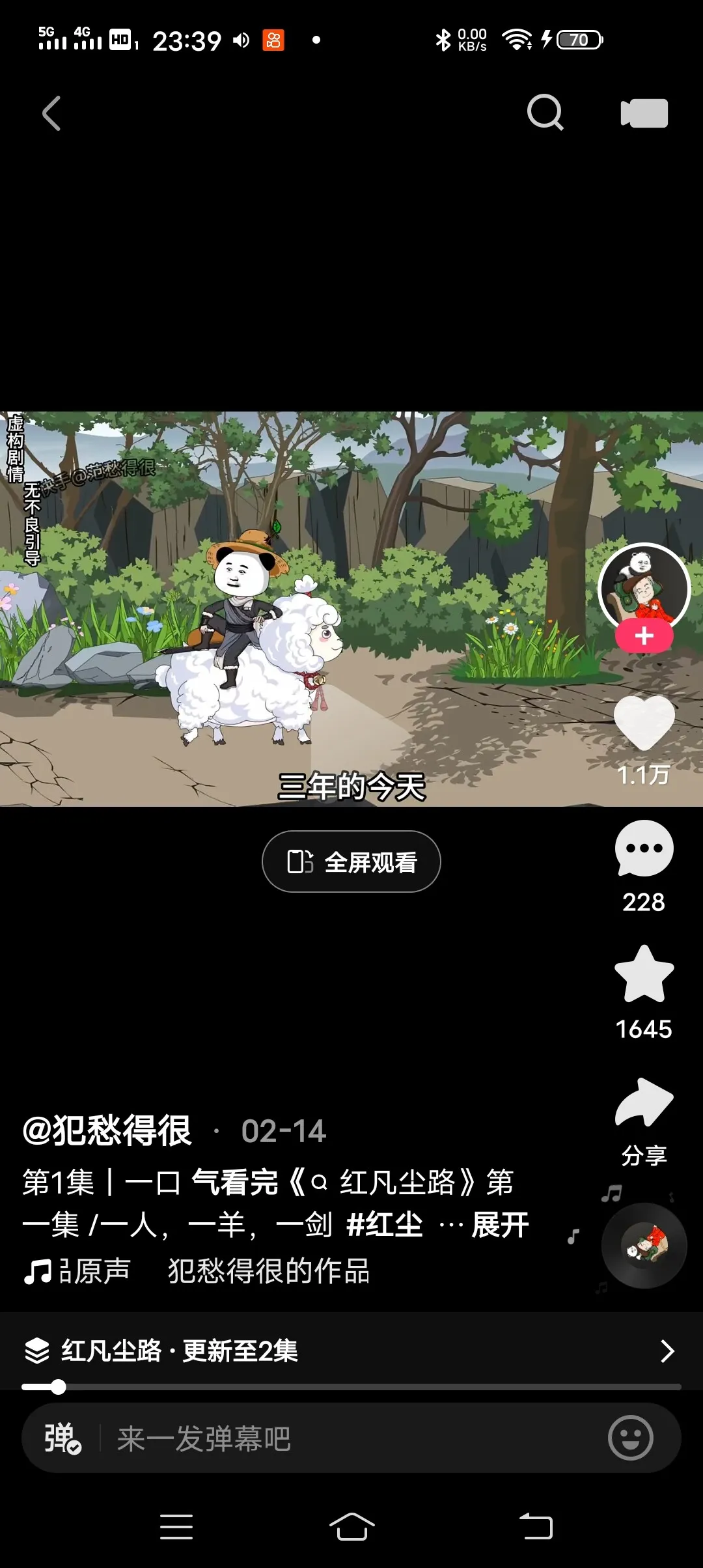 Screenshot_20250222_233920.webp