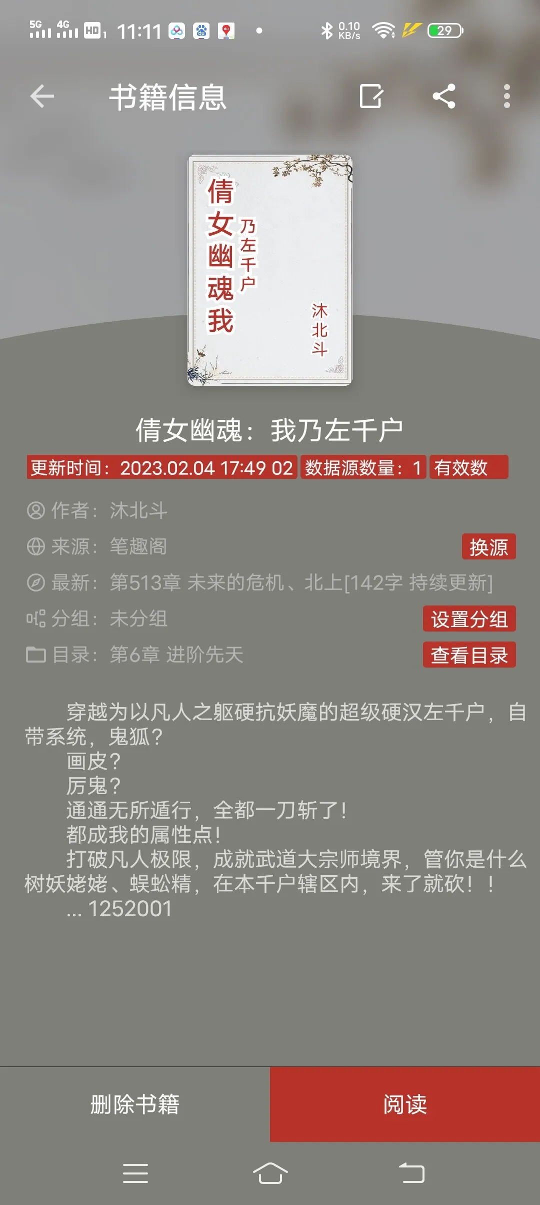 Screenshot_20250224_111152.webp