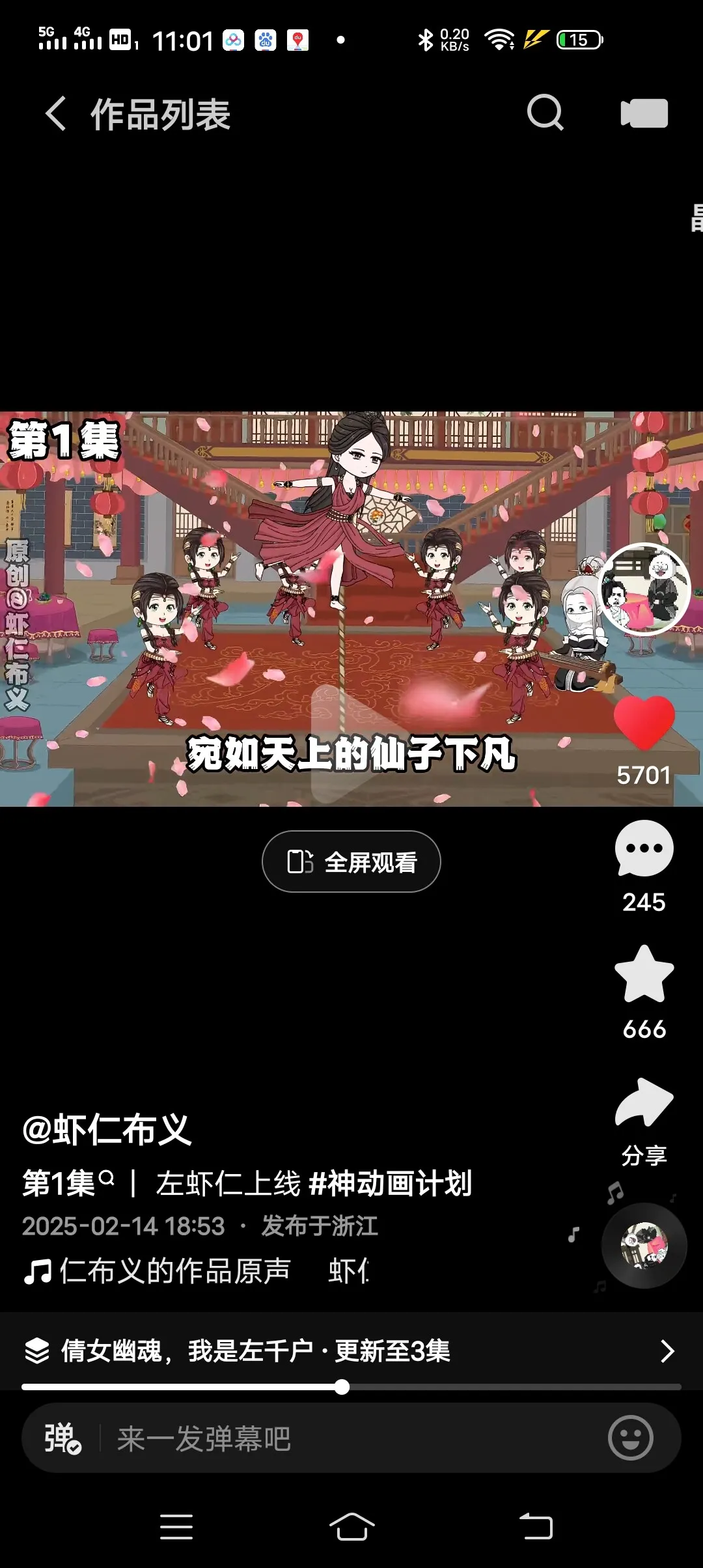 Screenshot_20250224_110107.webp