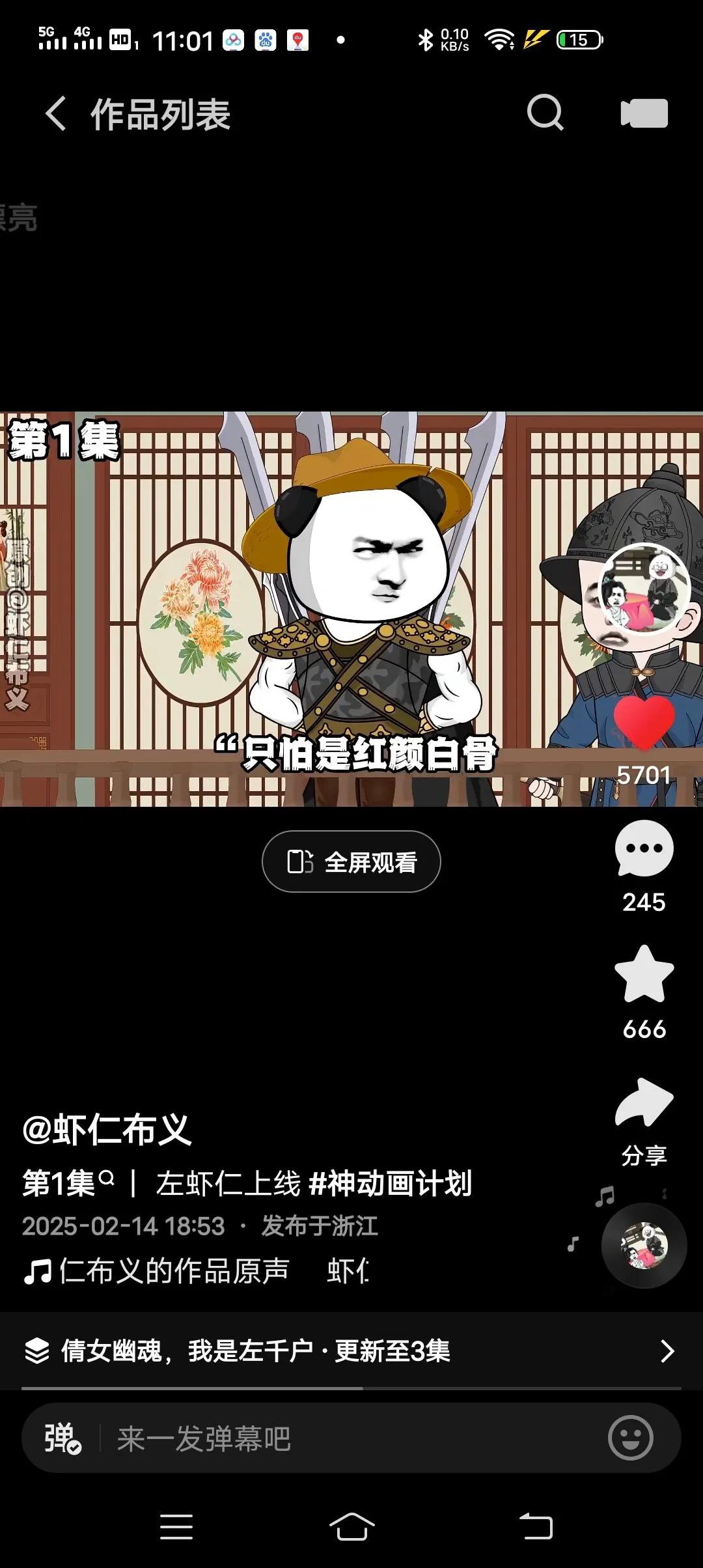 Screenshot_20250224_110123.webp