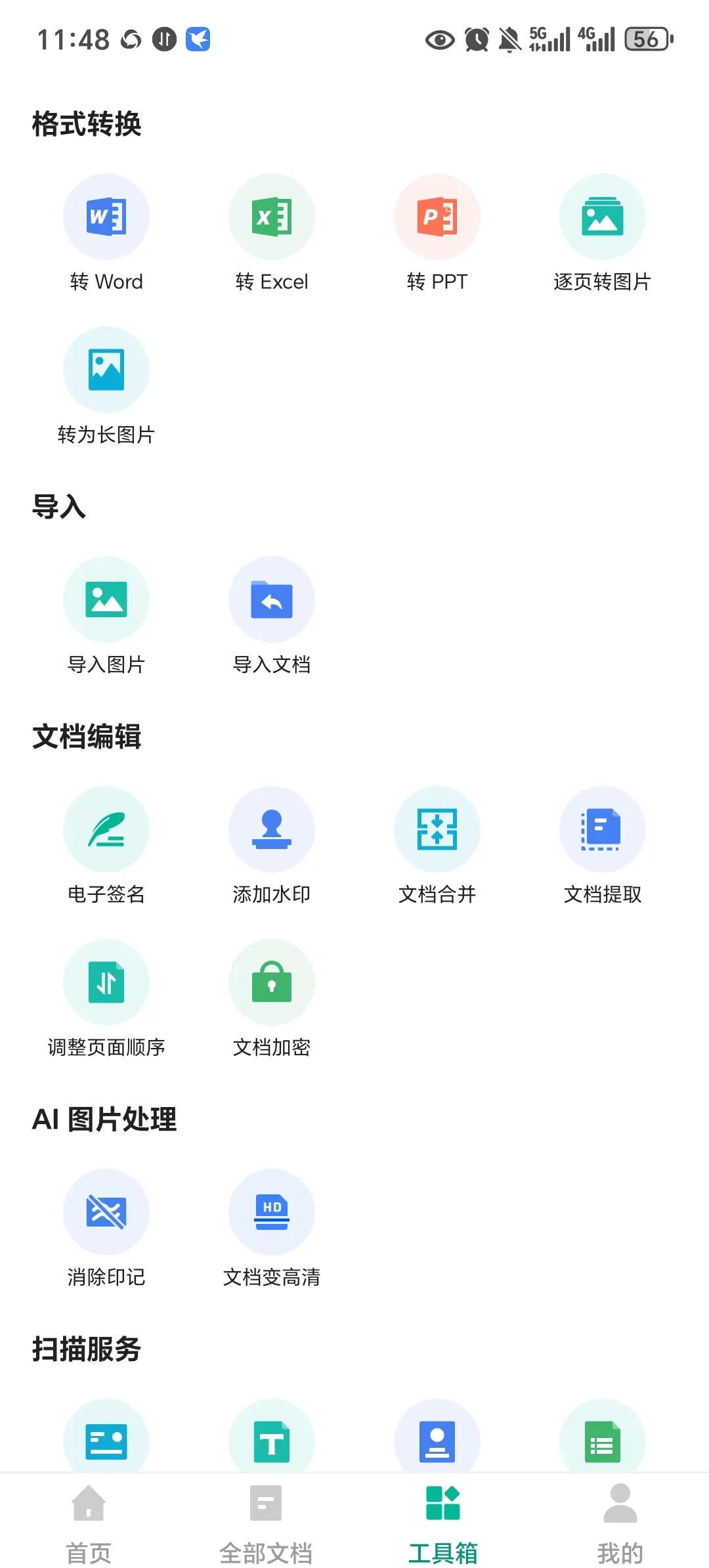 Screenshot_20250224_114802_com_intsig_camscanner_MainActivity.webp