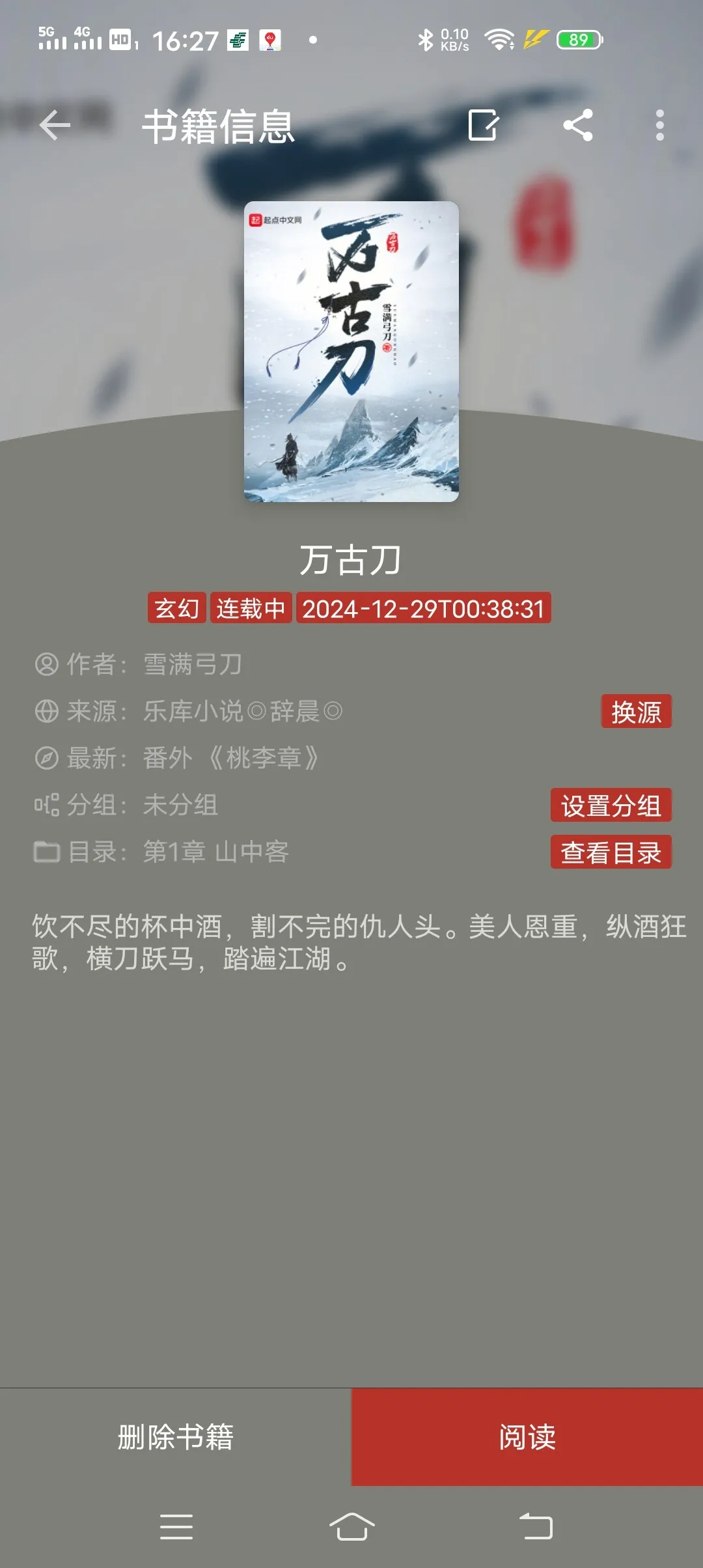 Screenshot_20250224_162732.webp
