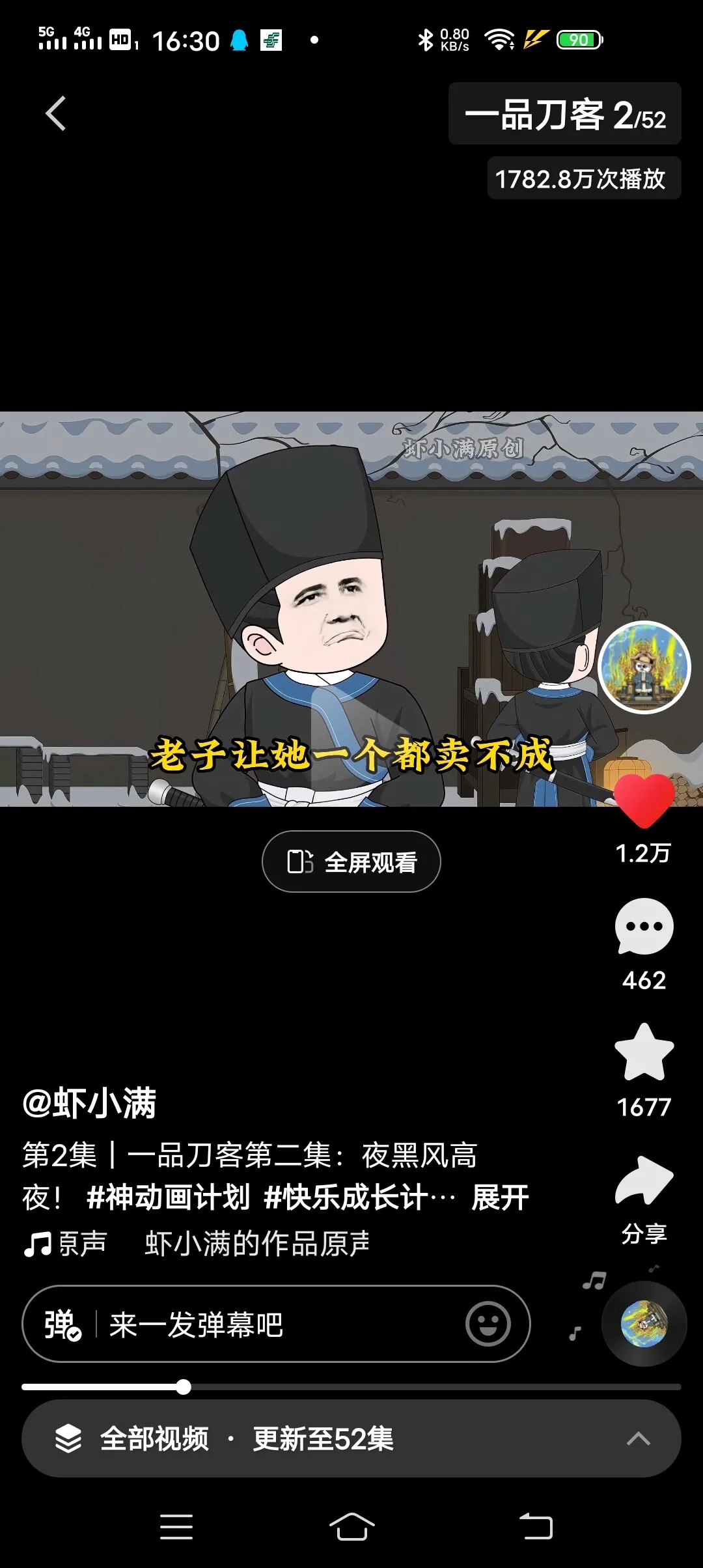 Screenshot_20250224_163056.webp
