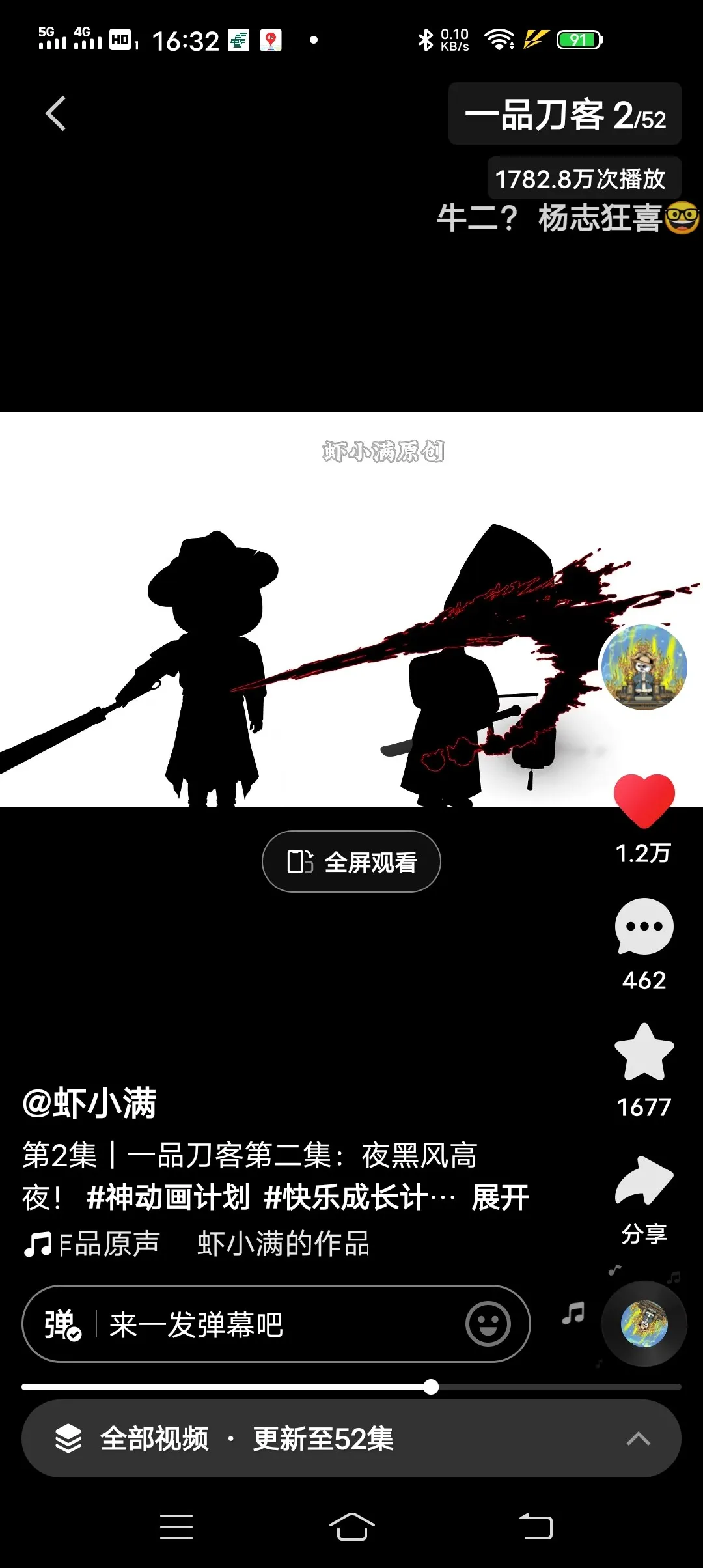 Screenshot_20250224_163235.webp