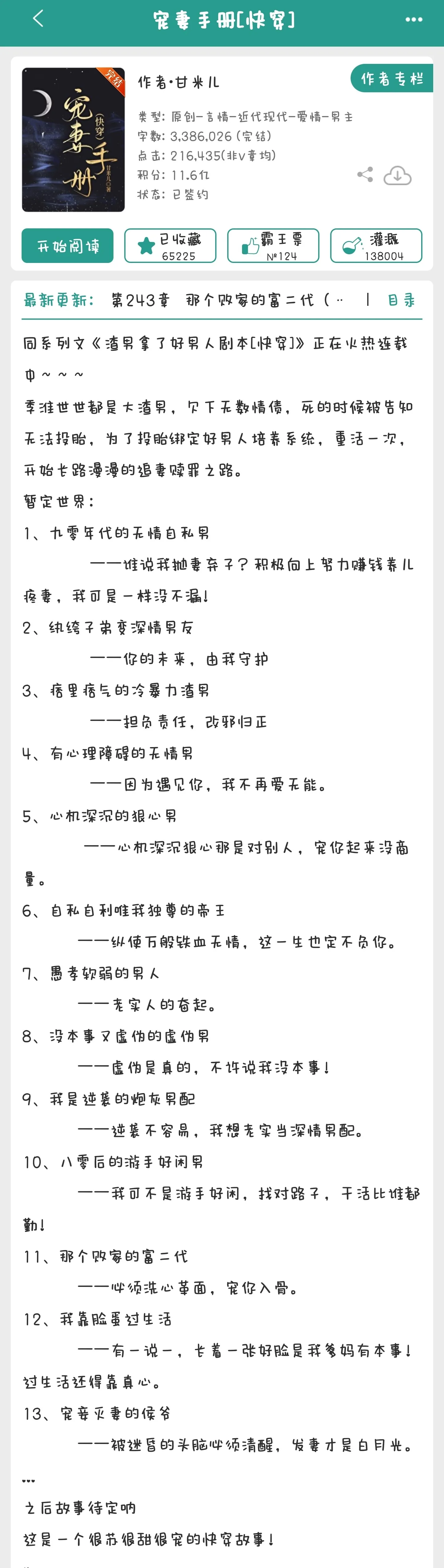 1000115706.webp