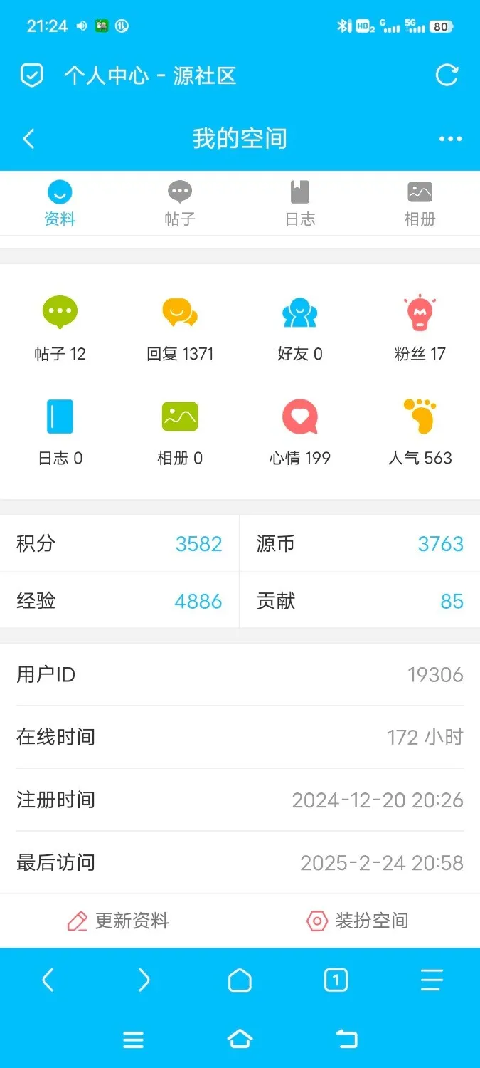 Screenshot_20250224_212422.webp