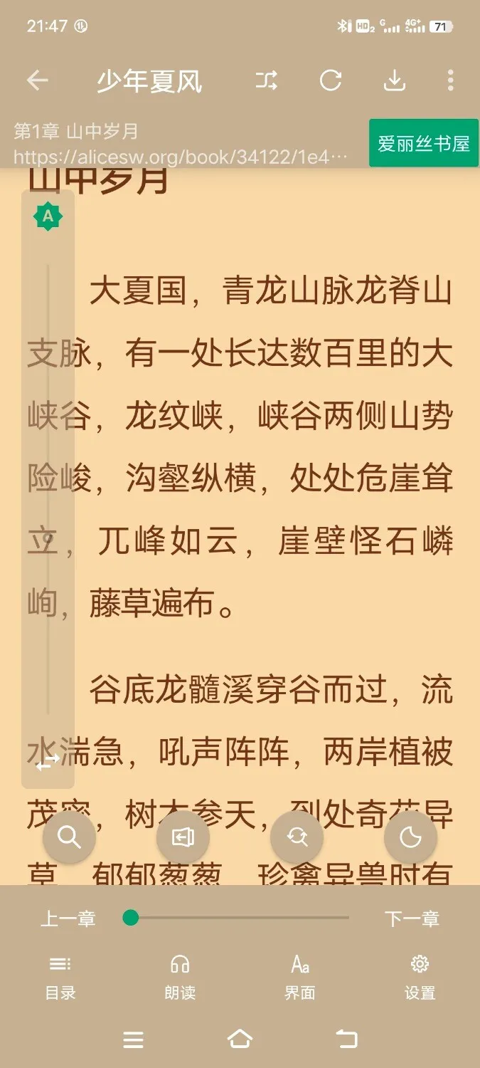 Screenshot_20250223_214700.webp