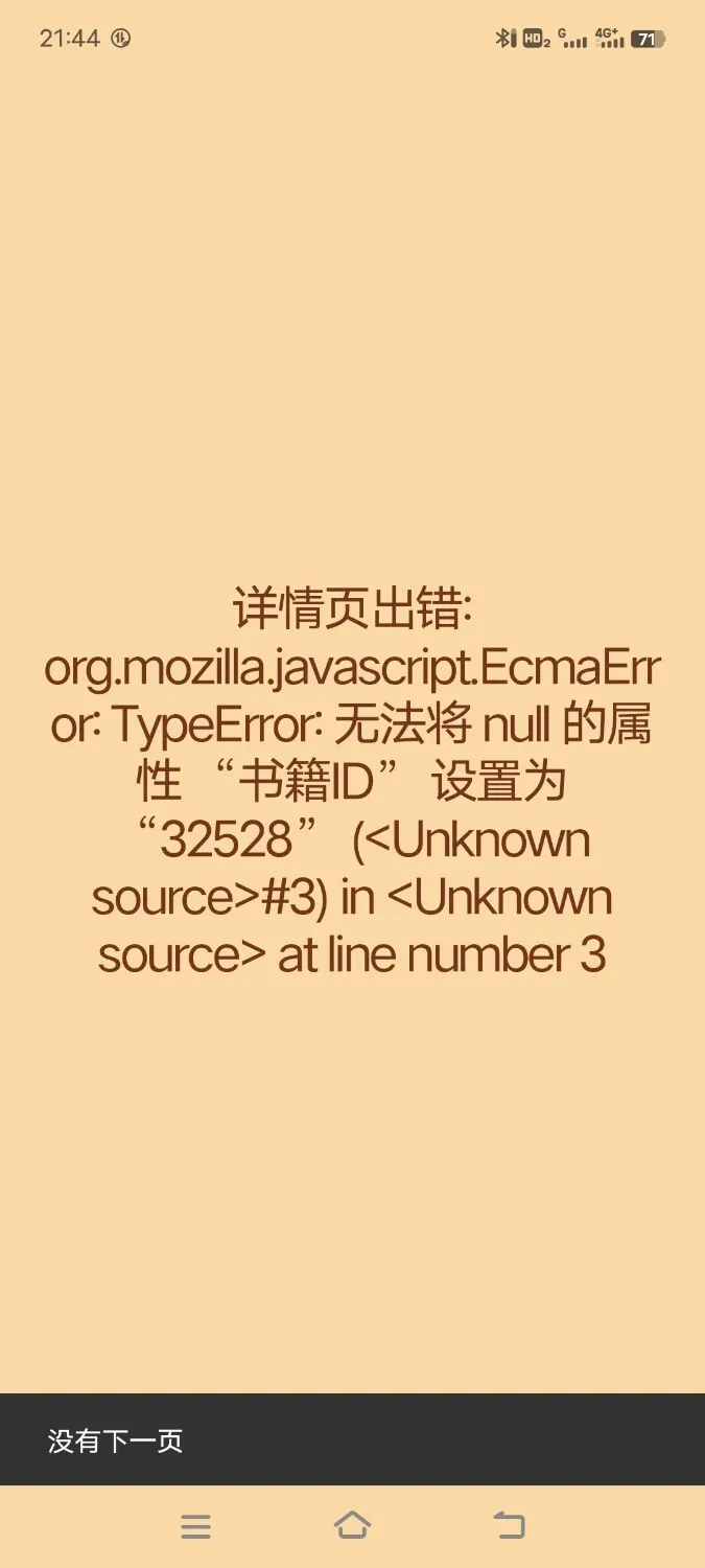 Screenshot_20250223_214429.webp