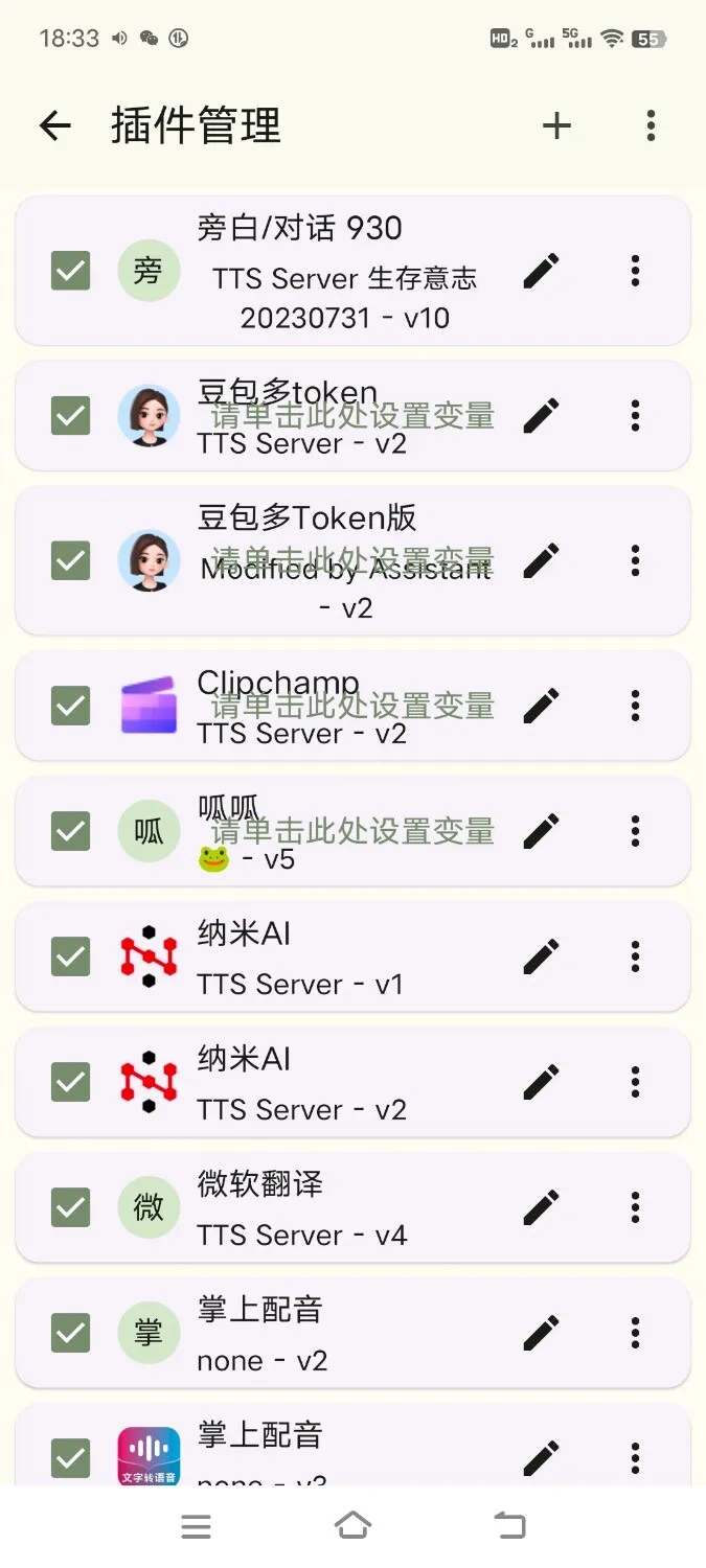 Screenshot_20250222_183333.webp