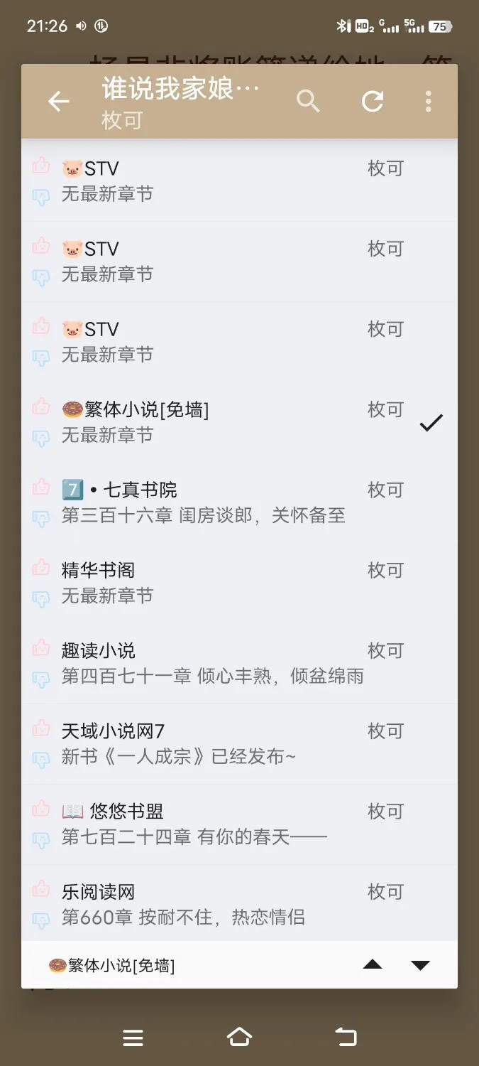 Screenshot_20250223_212623.webp