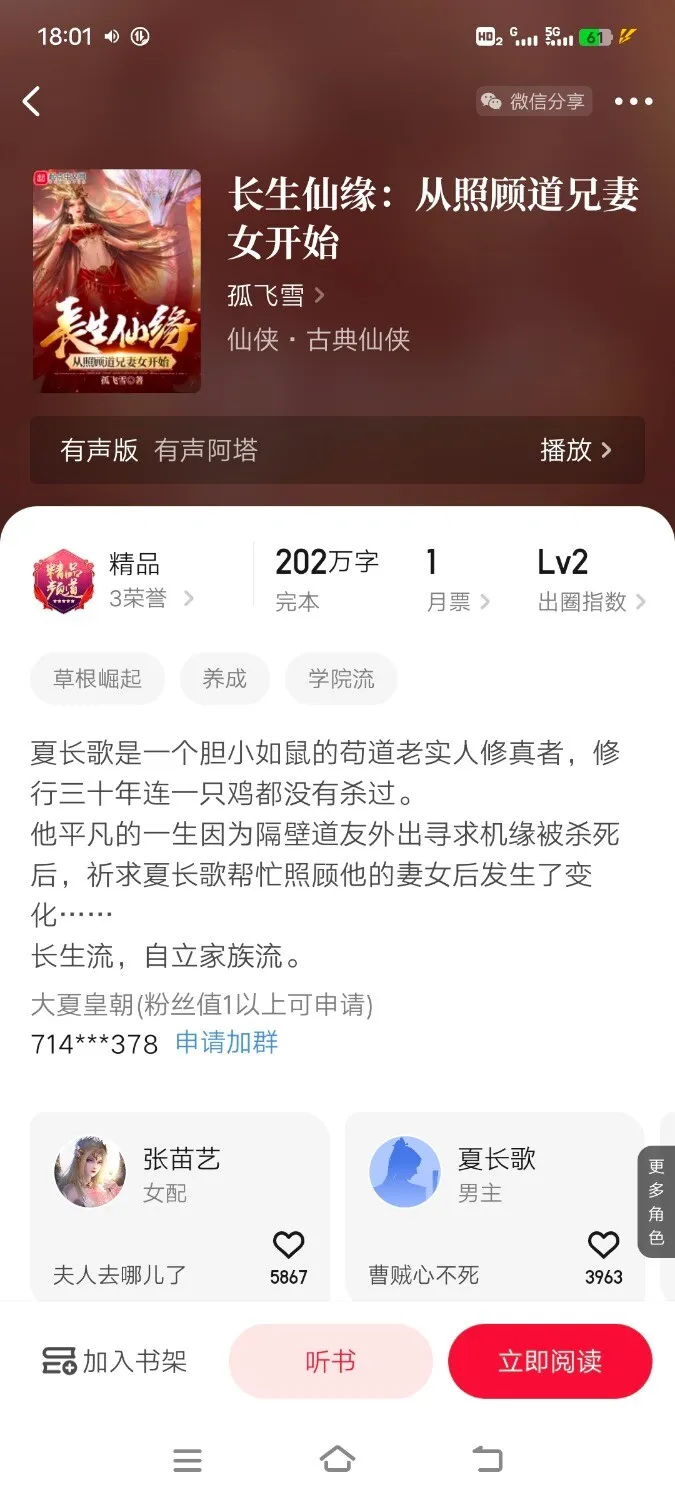 Screenshot_20250219_180119.webp